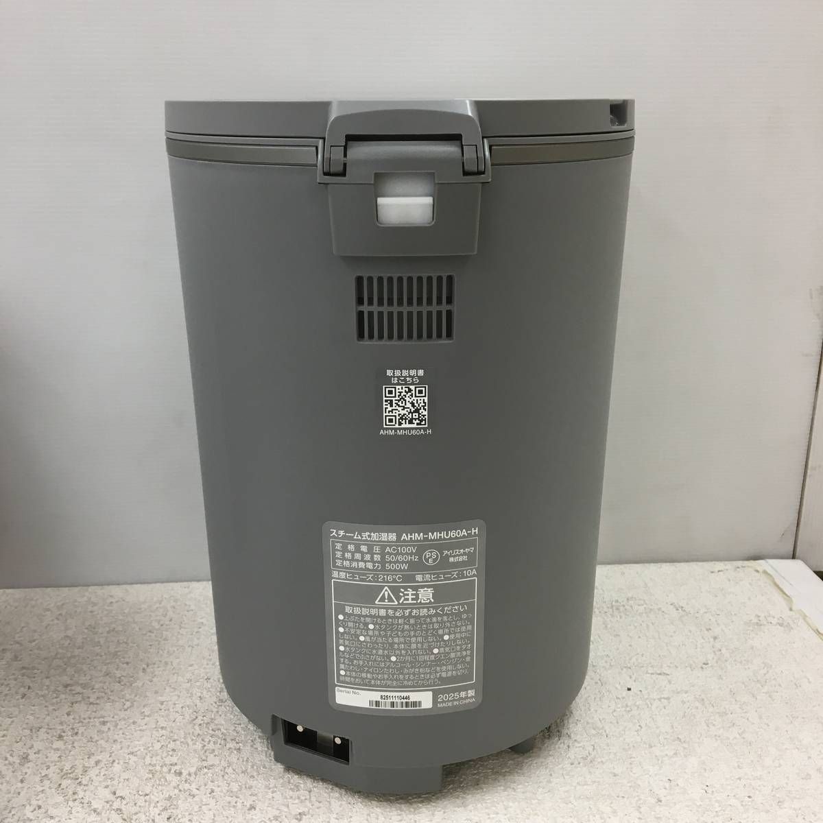 ☆未使用☆ 加湿器 IRIS OHYAMA アイリスオーヤマ オヤスミスト