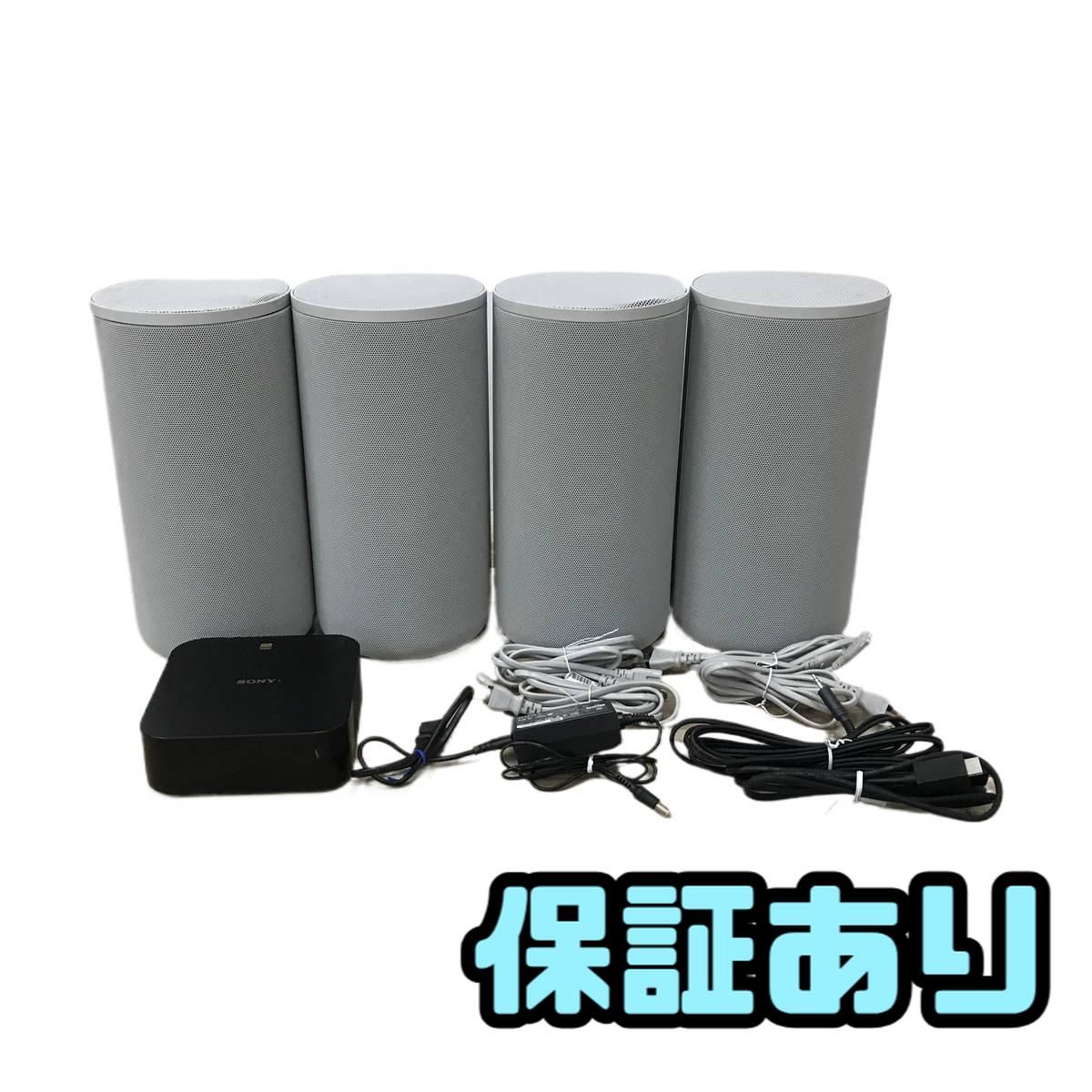 ホームシアターシステム SONY ソニー HT-A9 2022年製 BNK953383相