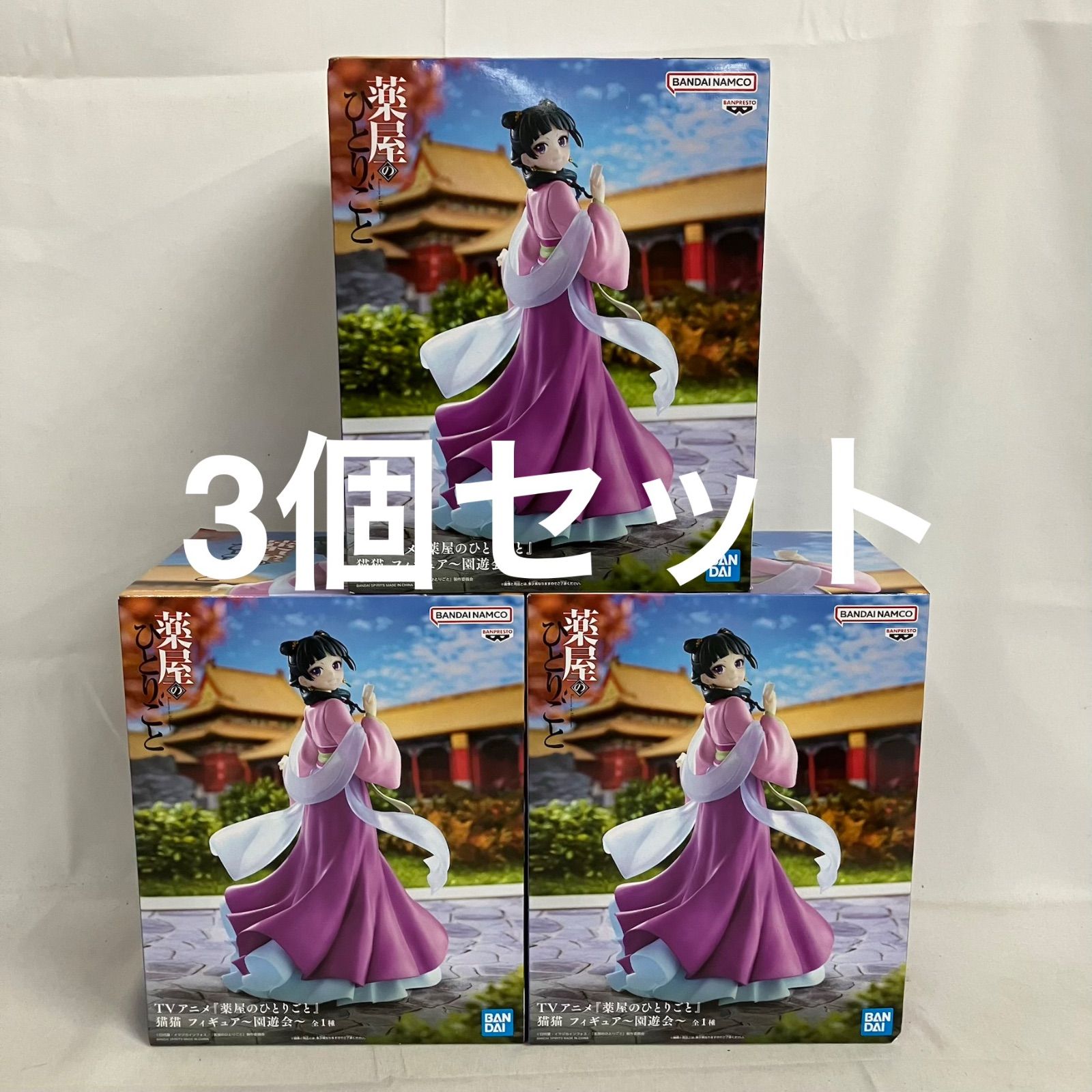 未開封 薬屋のひとりごと 猫猫 園遊会 フィギュア 3個セット SF3040