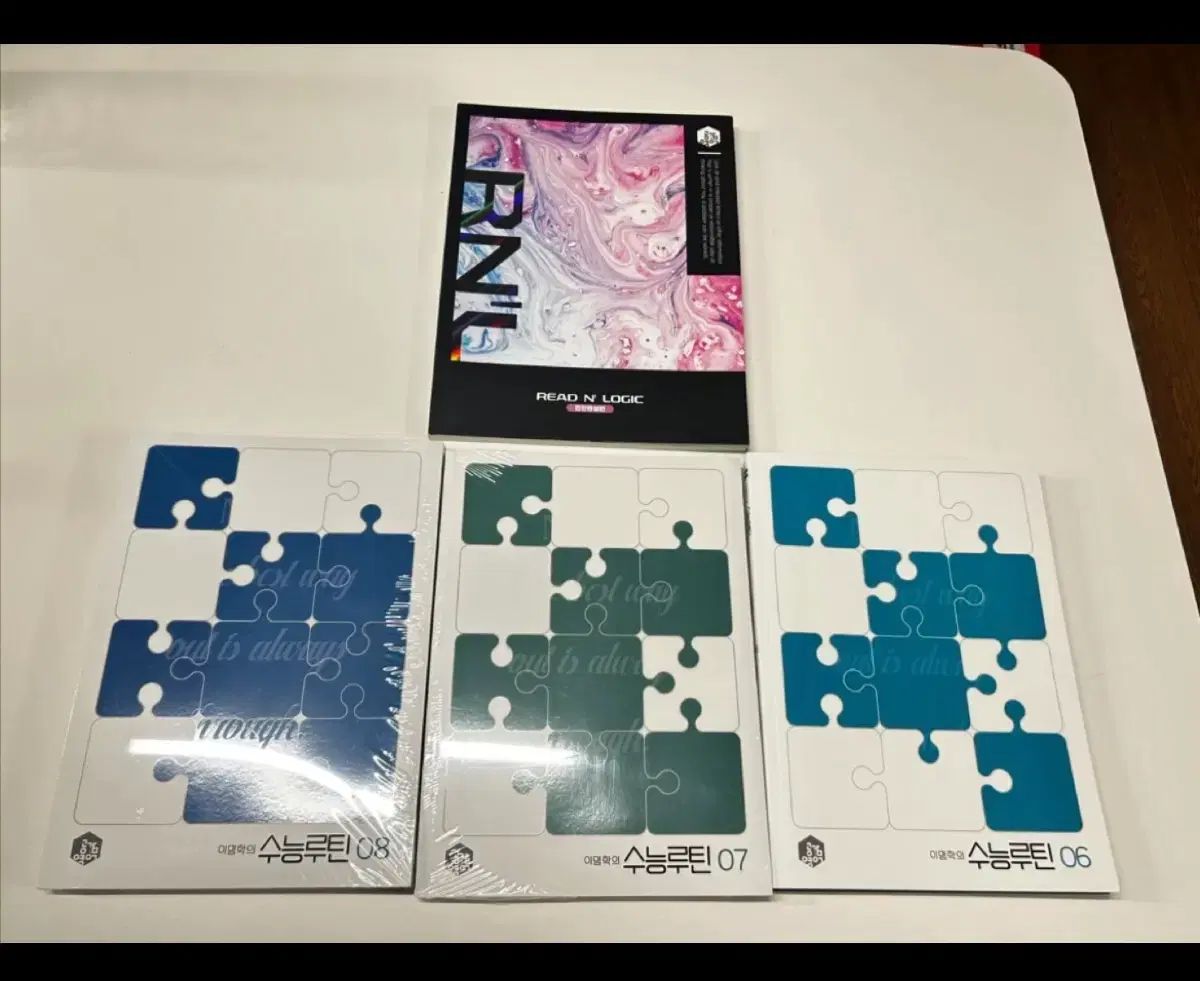 イ・ミョンハクの大学受験能力試験ルーチン 6 7 8 + Read N´ Logic ( 빈칸 완성 편 )
