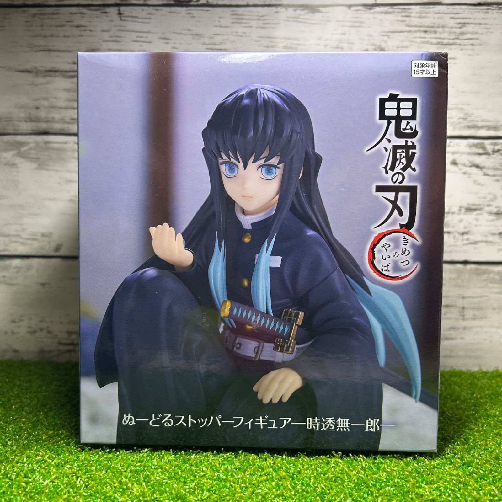 Furyu フリュー 鬼滅の刃 ぬーどるストッパーフィギュア 時透無一郎