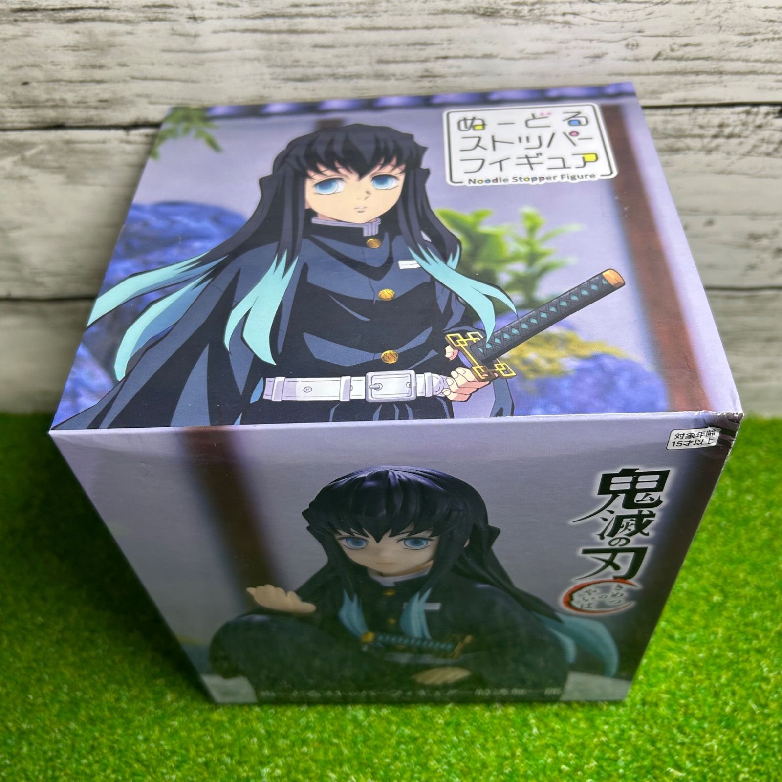 Furyu フリュー 鬼滅の刃 ぬーどるストッパーフィギュア 時透無一郎