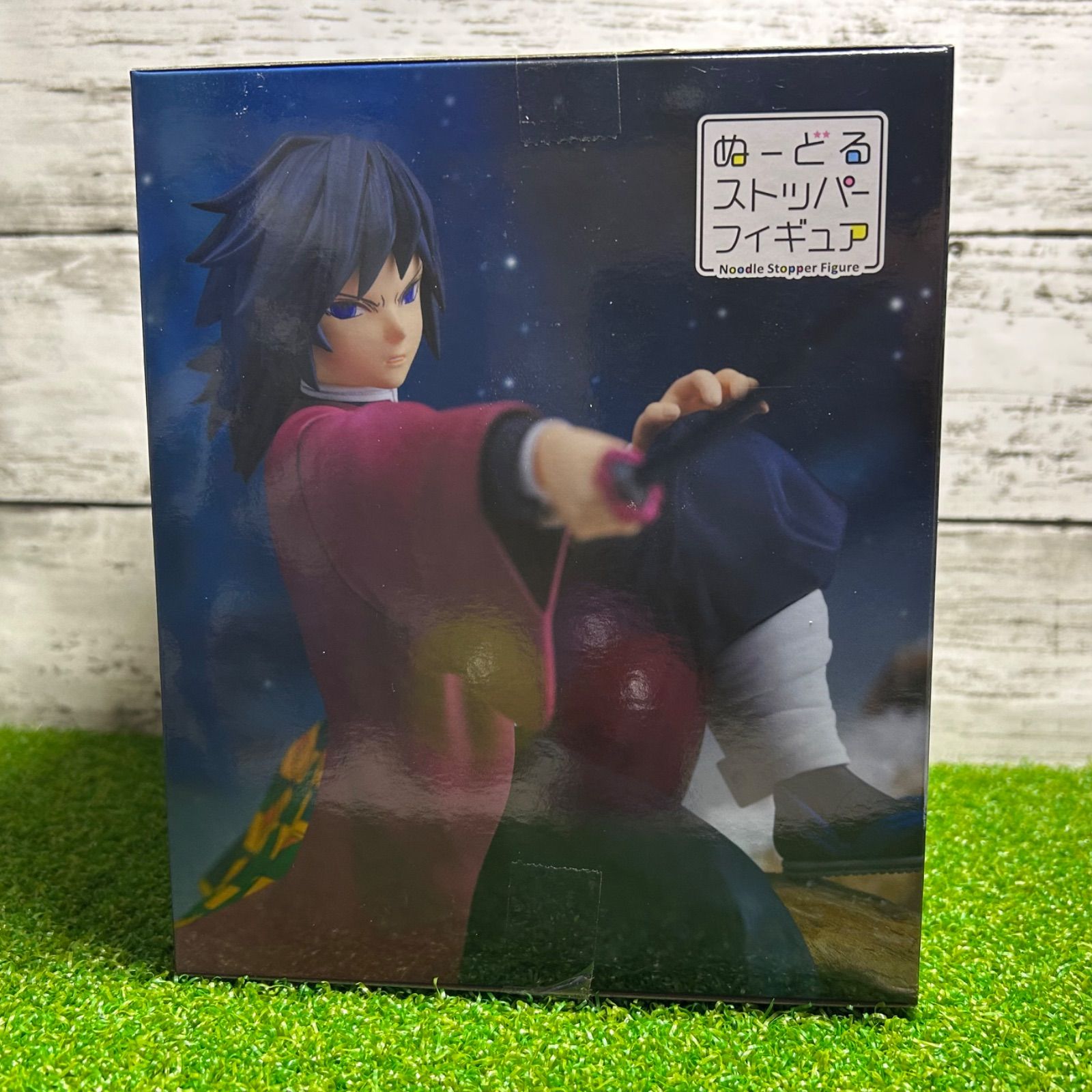 鬼滅の刃 FuRyu 冨岡義勇 ぬーどるストッパー フィギュア 初版品 Furyu フリュー 鬼滅の刃 ぬーどるストッパーフィギュア 冨岡