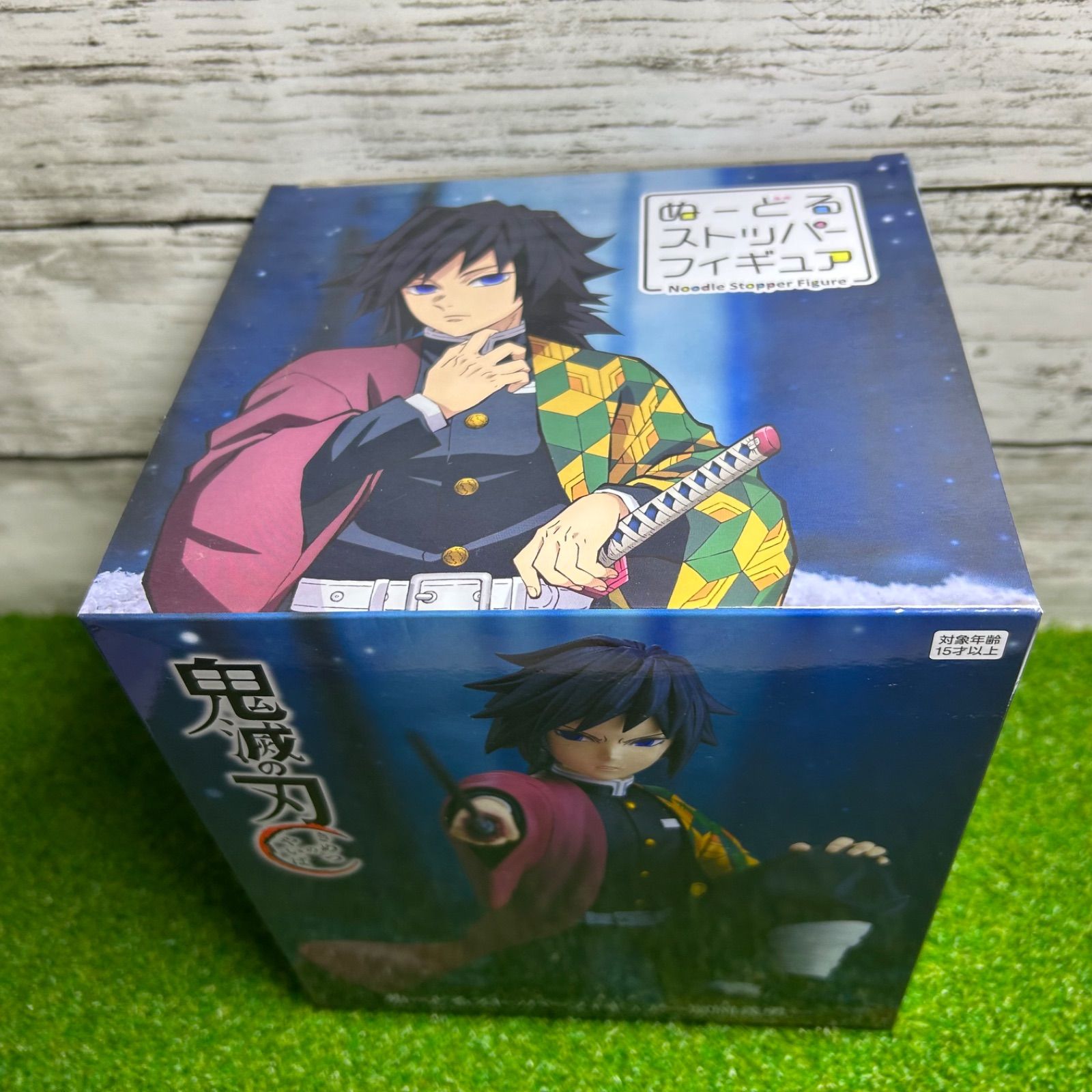 初版品 Furyu フリュー 鬼滅の刃 ぬーどるストッパーフィギュア 冨岡