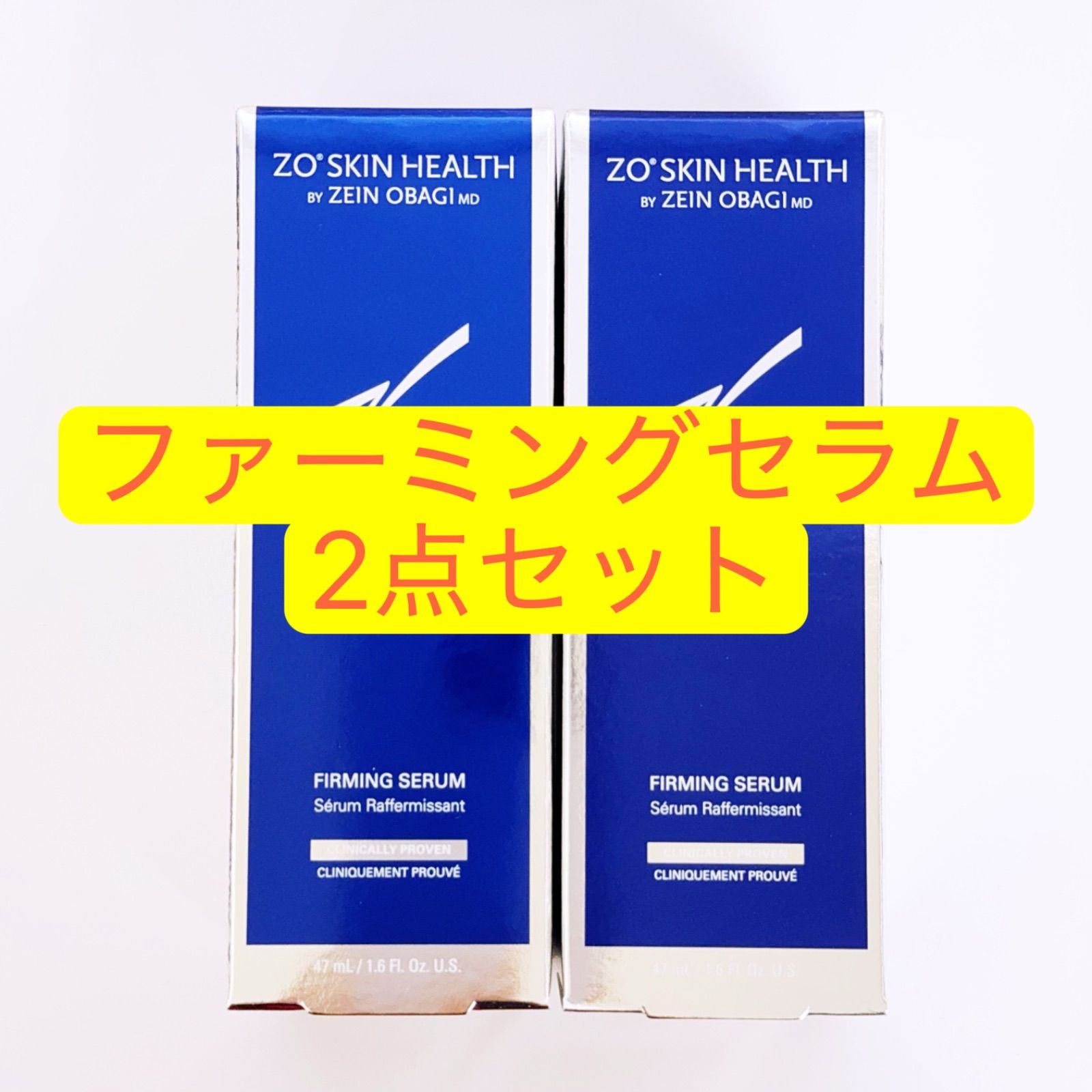 ZO Skin Health 2点 【公式通販】