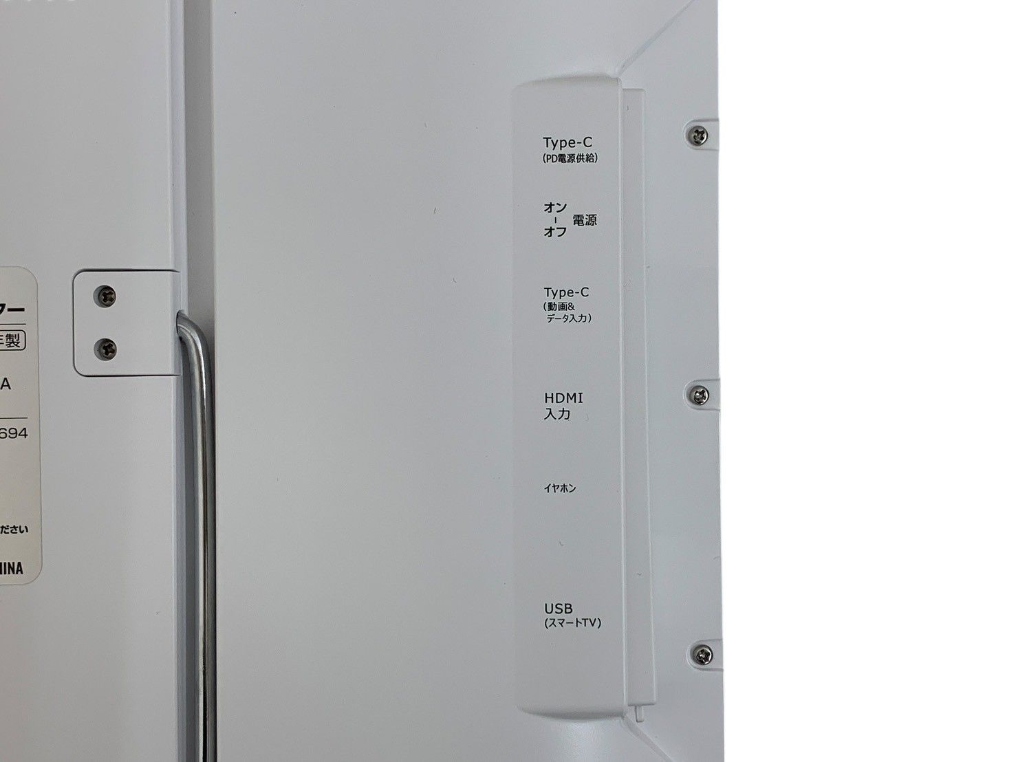 NOBRAND (ノーブランド) 14型防水ポータブル チューナーレスモニター