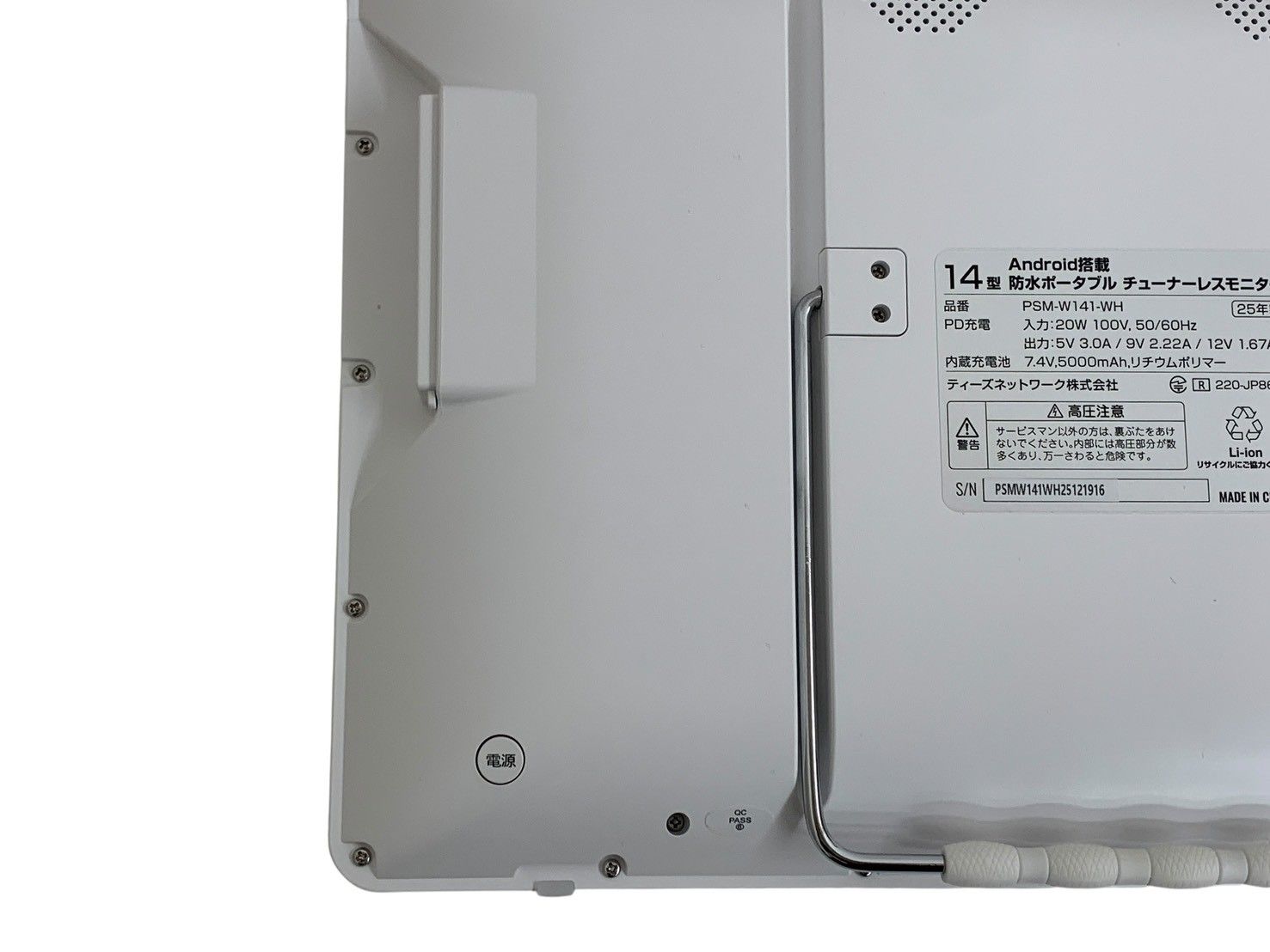 NOBRAND (ノーブランド) 14型防水ポータブル チューナーレスモニター
