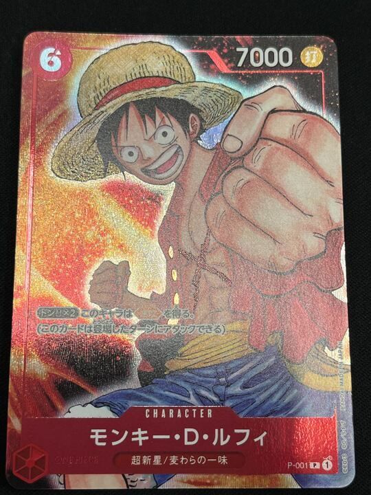 P*k様 モンキー・D・ルフィ：BANDAI CARD GAMES Fest23 モンキー・D・ルフィ：BANDAI CARD GAMES Fest23-24 - メルカリ