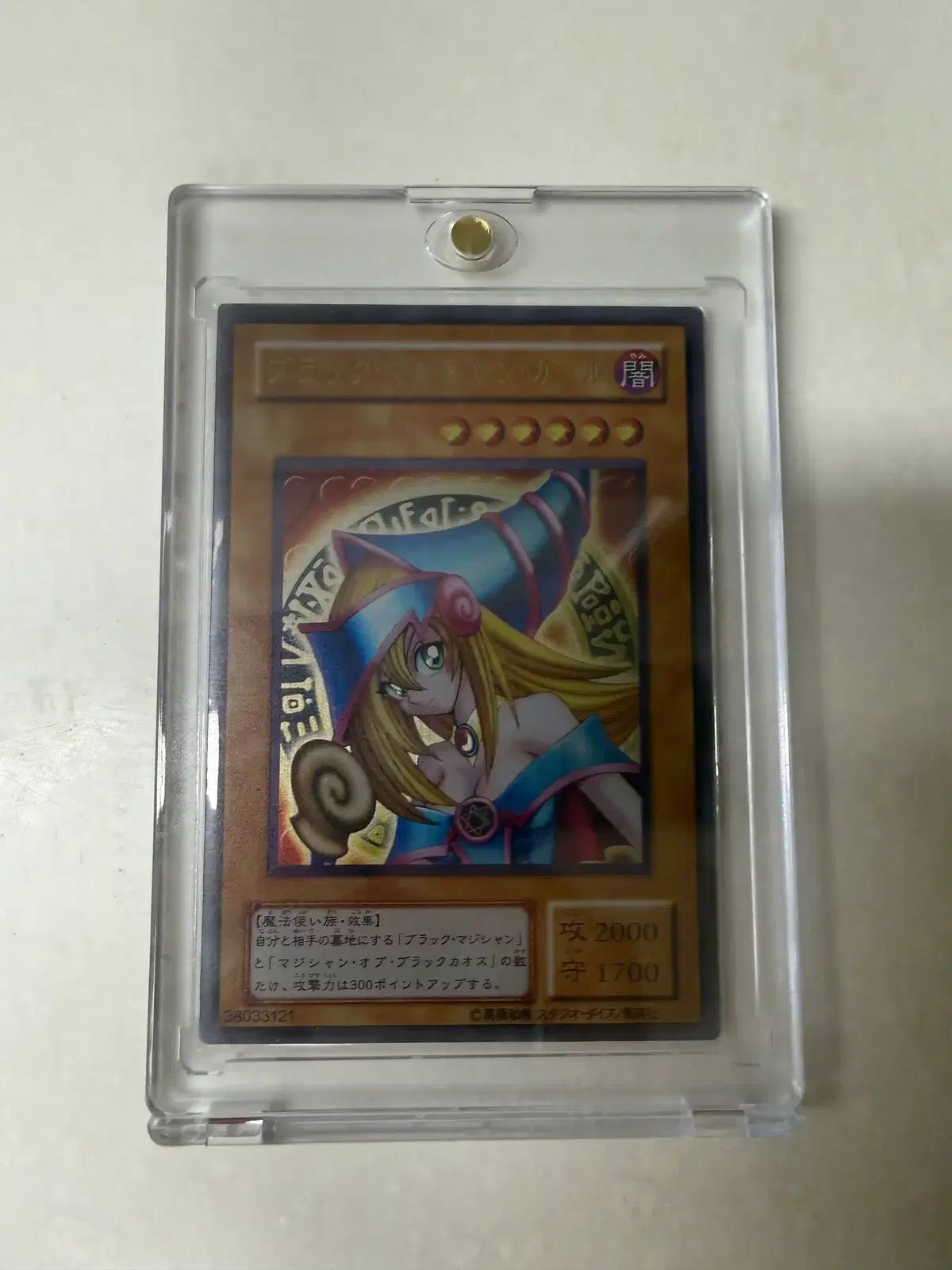 安全決済) ブラックマジシャンガール オリジナルカード ステンレス