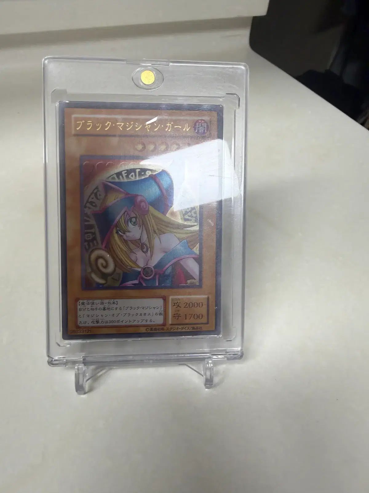 安全決済) ブラックマジシャンガール オリジナルカード ステンレス