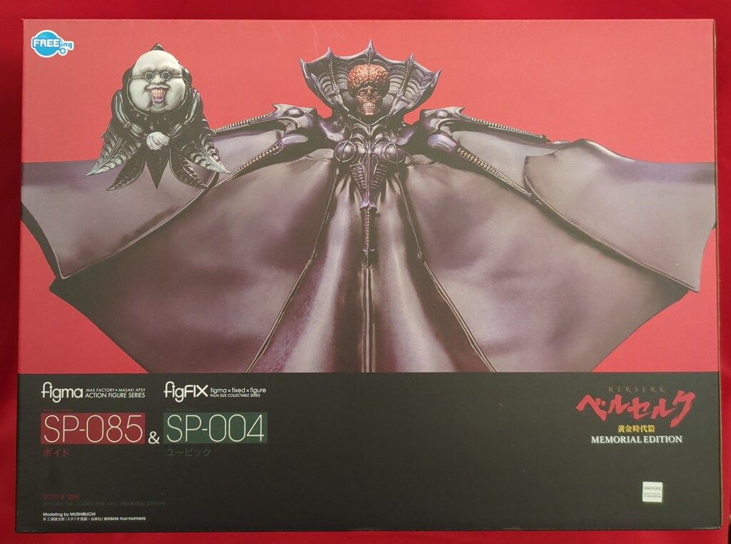 FREEing figma&figFIX ボイド&ユービック 再販版 SP-085 ベルセルク
