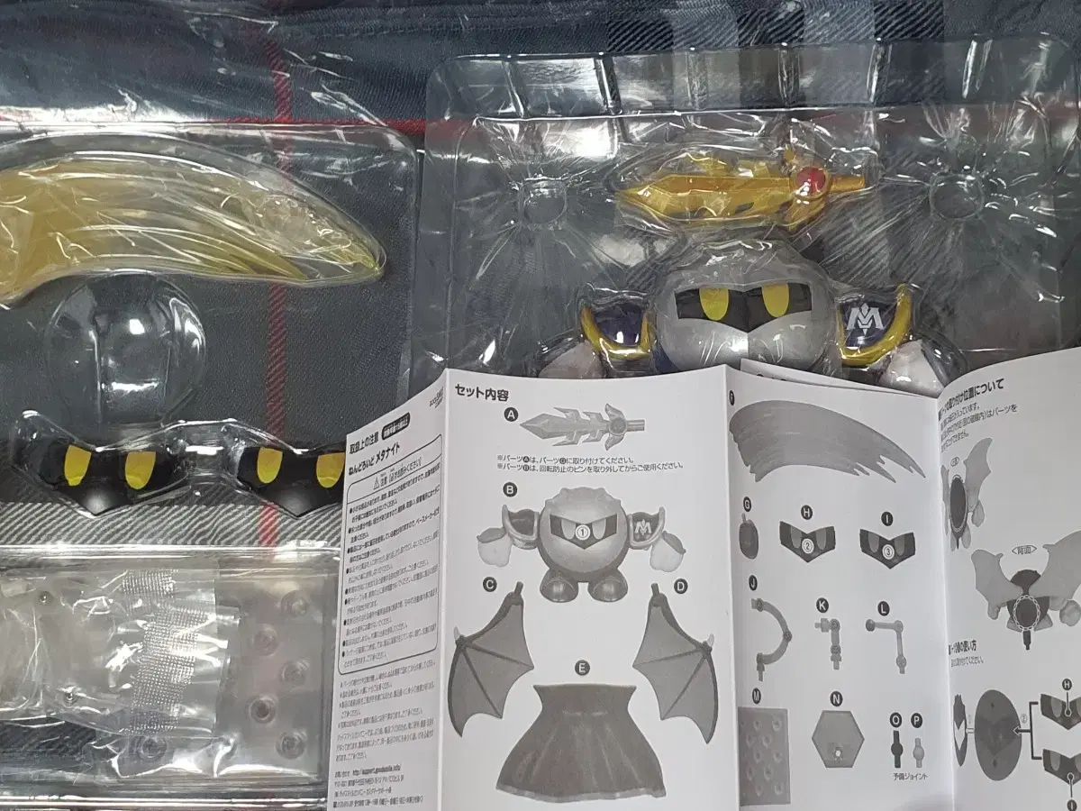 星のカービィ メタナイト ねんどろいど 669 出品 メタナイト 0 星の 
