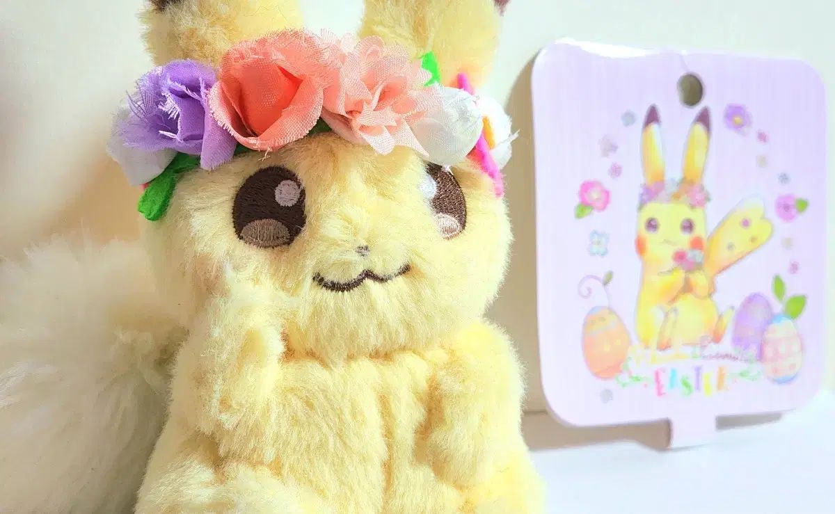 ポケットモンスター 2018 イースター ピカチュウ キーホルダー