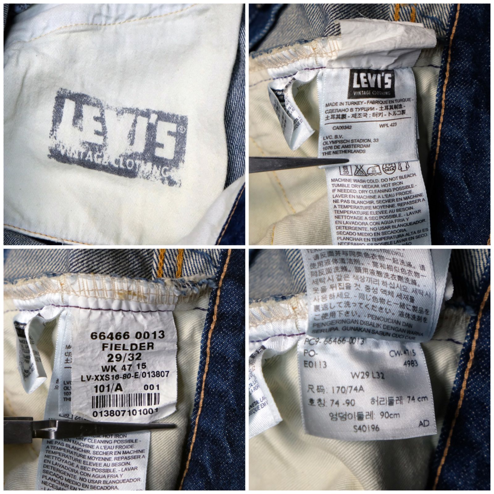 LVC LEVI'S VINTAGE CLOTHING 1966 501 60's 復刻モデル コーンミルズ