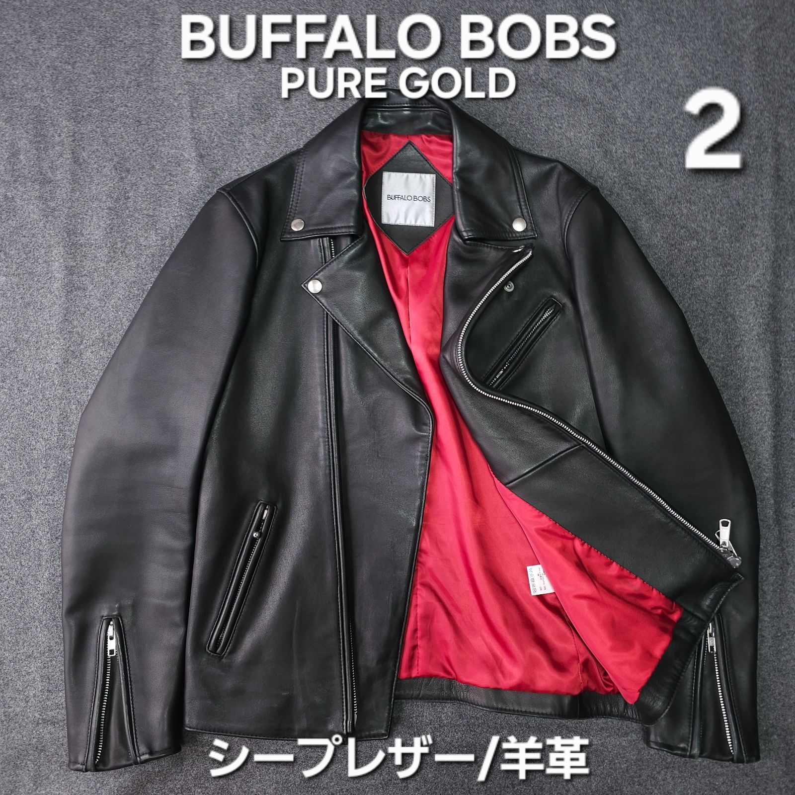 BUFFALO BOBS バッファローボブス 秋冬 子羊革☆ オール ラム レザー 
