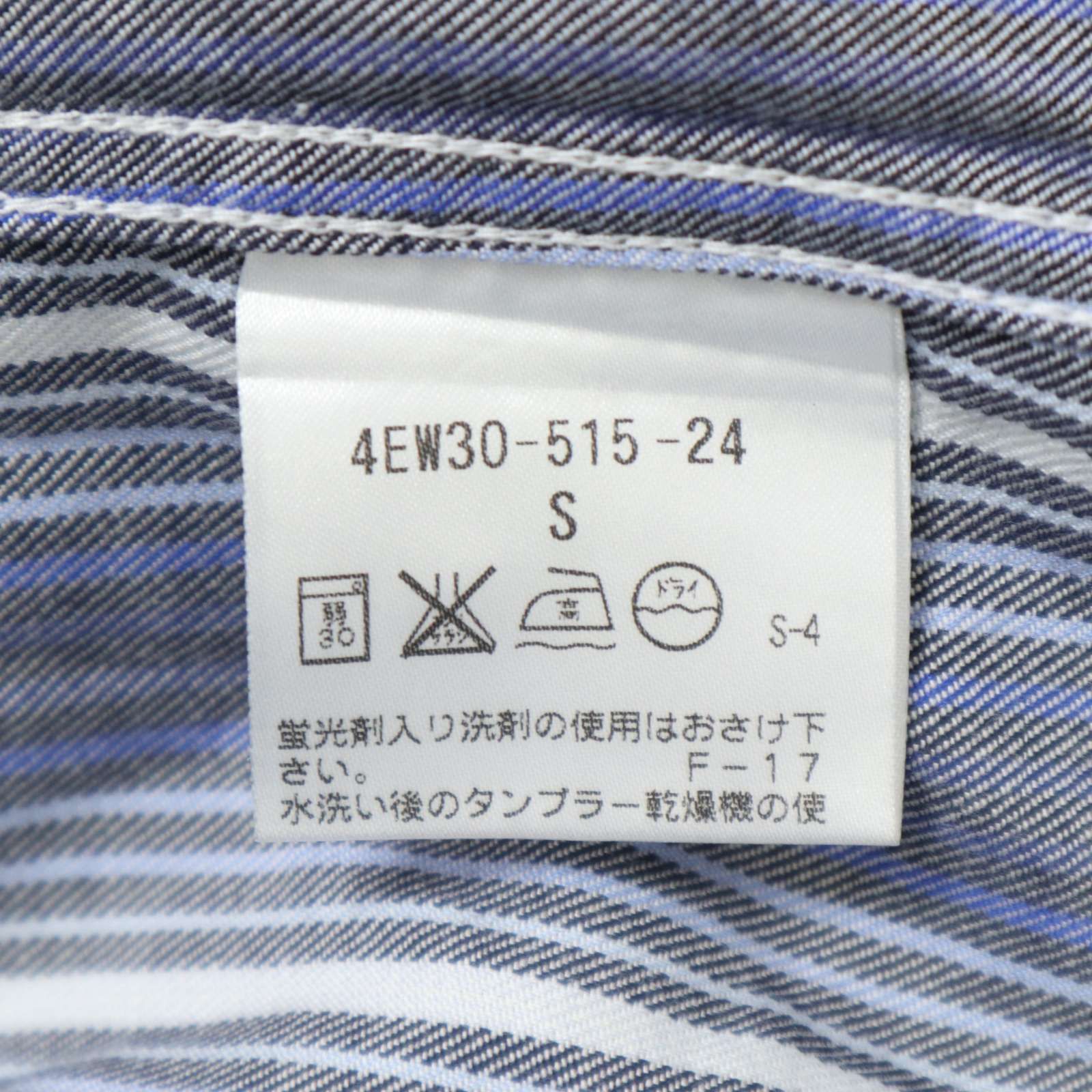 THE SCOTCH HOUSE スコッチハウス 通年 ロゴ刺繍 長袖 ボタンダウン ストライプ シャツ Sz.S メンズ THE SCOTCH HOUSE - THE SCOTCH HOUSE スコッチハウス 通年 ロゴ刺