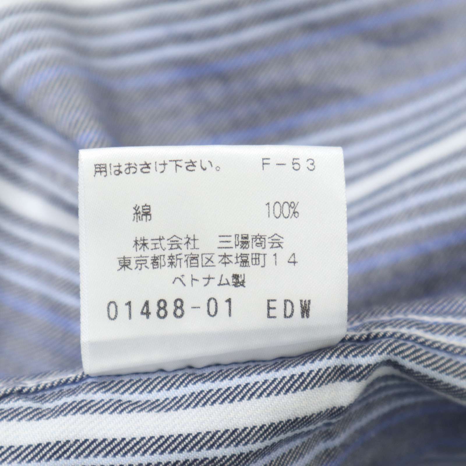 THE SCOTCH HOUSE スコッチハウス 通年 ロゴ刺繍 長袖 ボタンダウン ストライプ シャツ Sz.S メンズ THE SCOTCH HOUSE - THE SCOTCH HOUSE スコッチハウス 通年 ロゴ刺