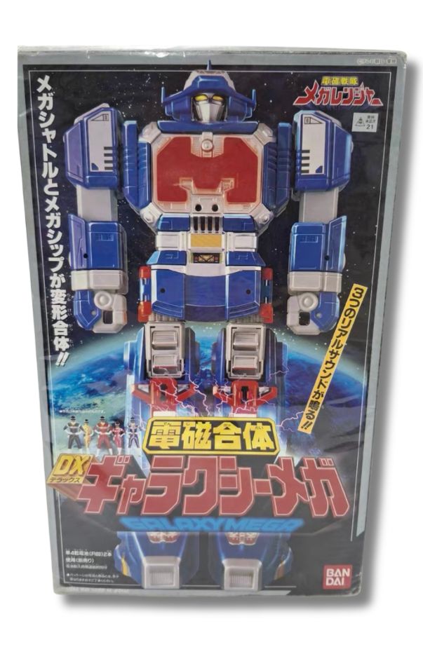 未開封 DX バンダイ 電磁戦隊メガレンジャー ギャラクシーメガ - メルカリ