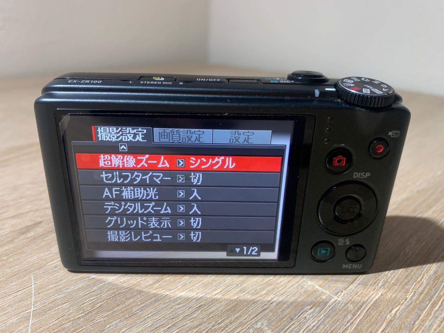 8673 Casio EXILIM EX-ZR100 ブラック デジカメ ジャンク品 - メルカリ