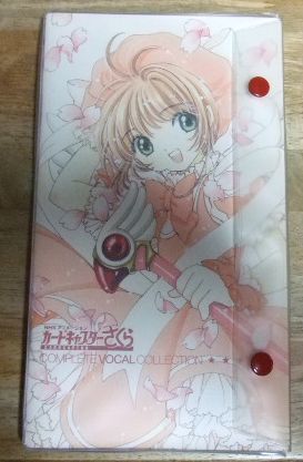 v1863【CD4枚組】カードキャプターさくら COMPLETE VOCAL COLLECTION