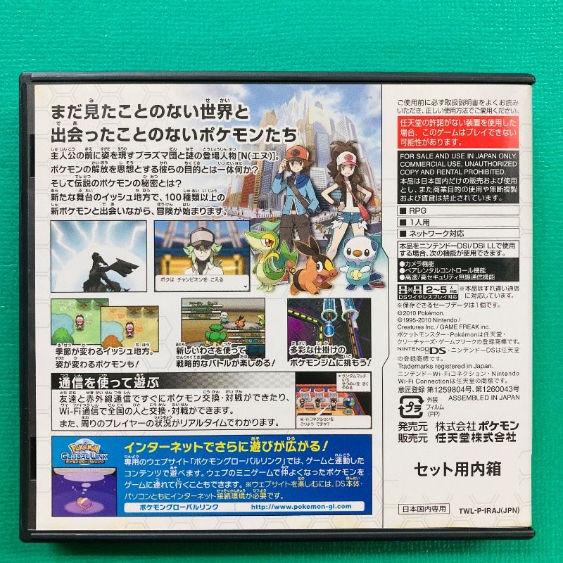 1円〜 訳あり ニンテンドーDS ポケットモンスター パール おいでよ