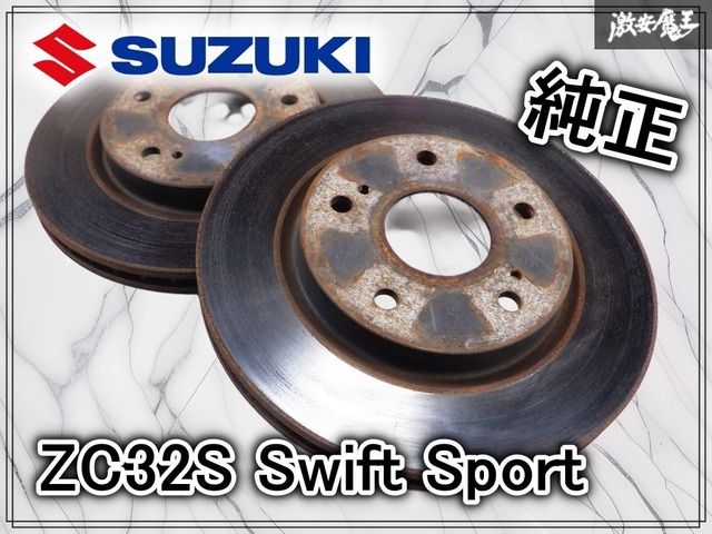 スズキ純正 ZC32S スイフトスポーツ スイスポ フロント ブレーキ