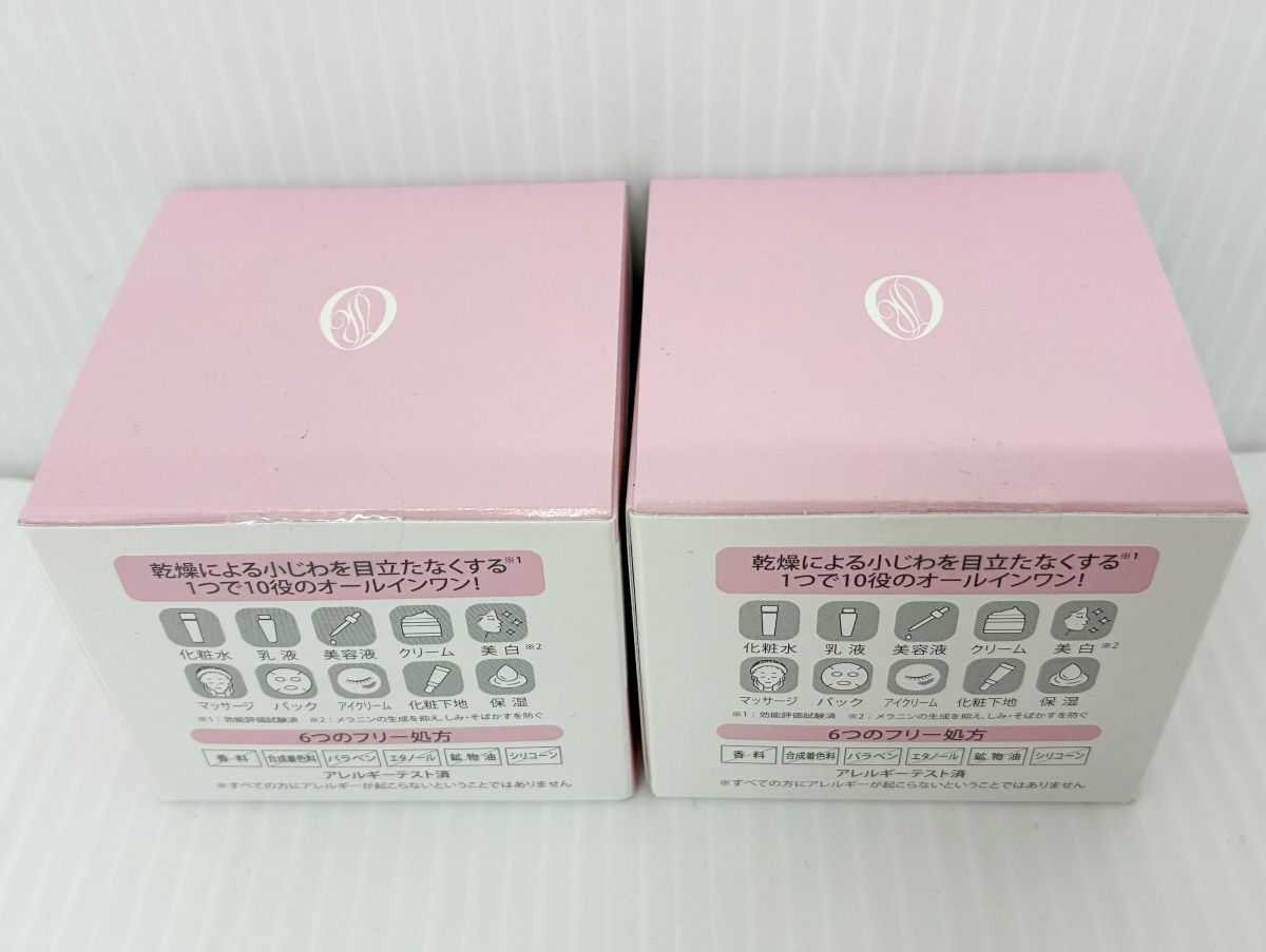 未開封 RANRICH 薬用 ランリッチ 美白オールインワン 宝石ジェル 50g×2 