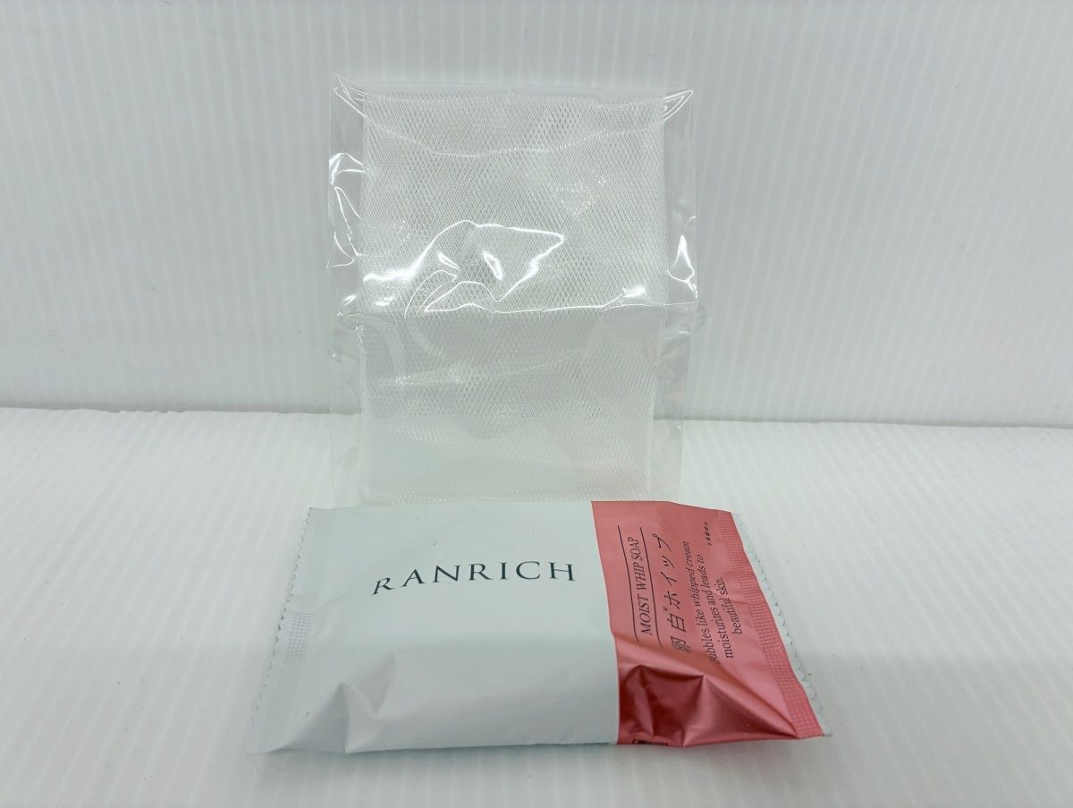 未開封 RANRICH 薬用 ランリッチ 美白オールインワン 宝石ジェル 50g×2 