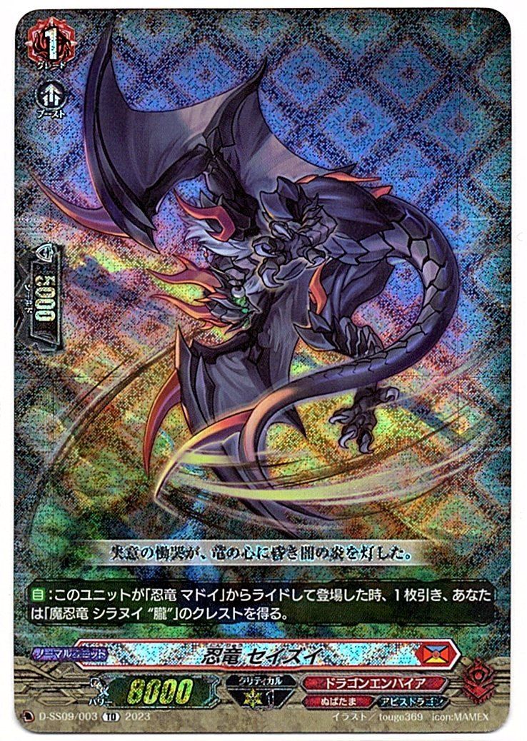 店頭買取品】カードファイト‼︎ヴァンガード,シングルカード,Dシリーズ