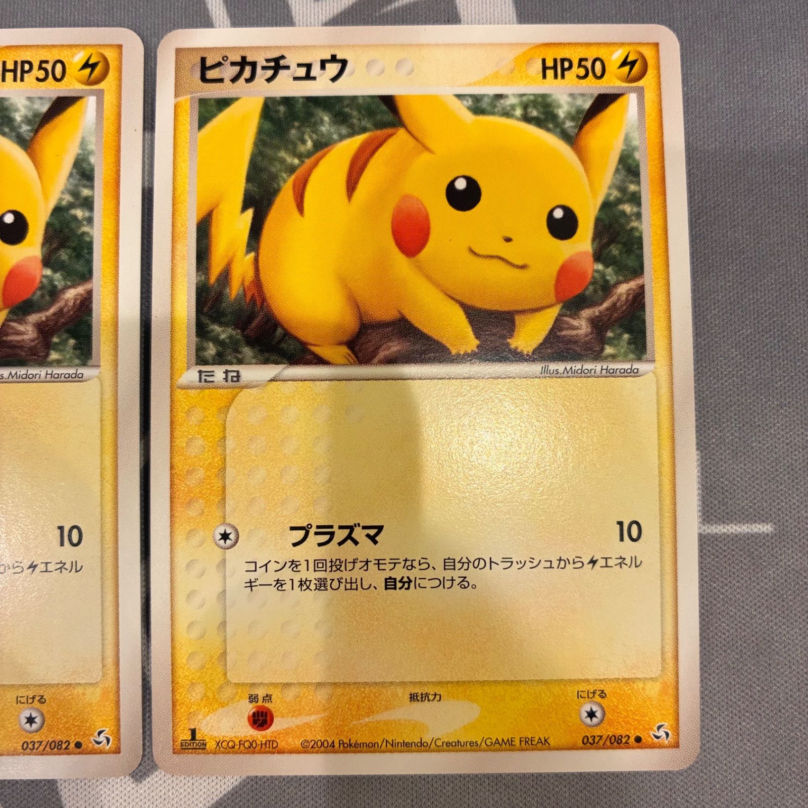 A356 ポケモンカード ピカチュウ 037/082 伝説の飛翔 2004 アンリミ