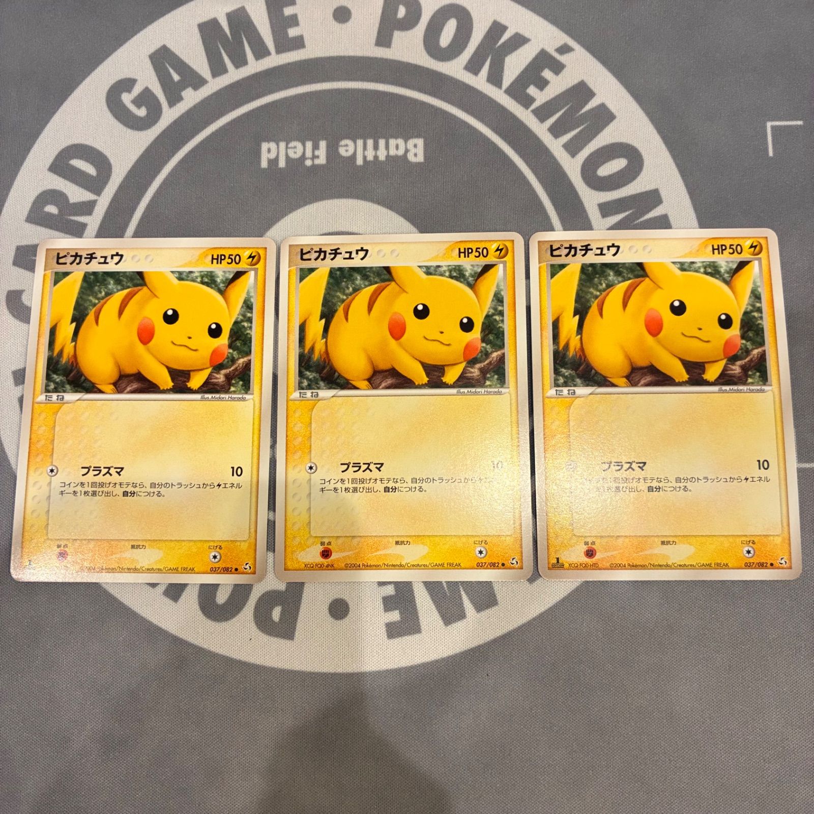 A356 ポケモンカード ピカチュウ 037/082 伝説の飛翔 2004 アンリミ