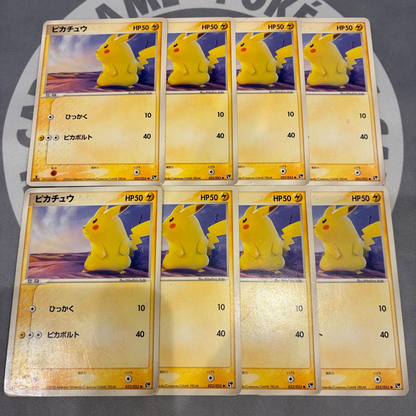 A357 ポケモンカード ピカチュウ ○ 第2弾拡張パック 砂漠のきせき 022 
