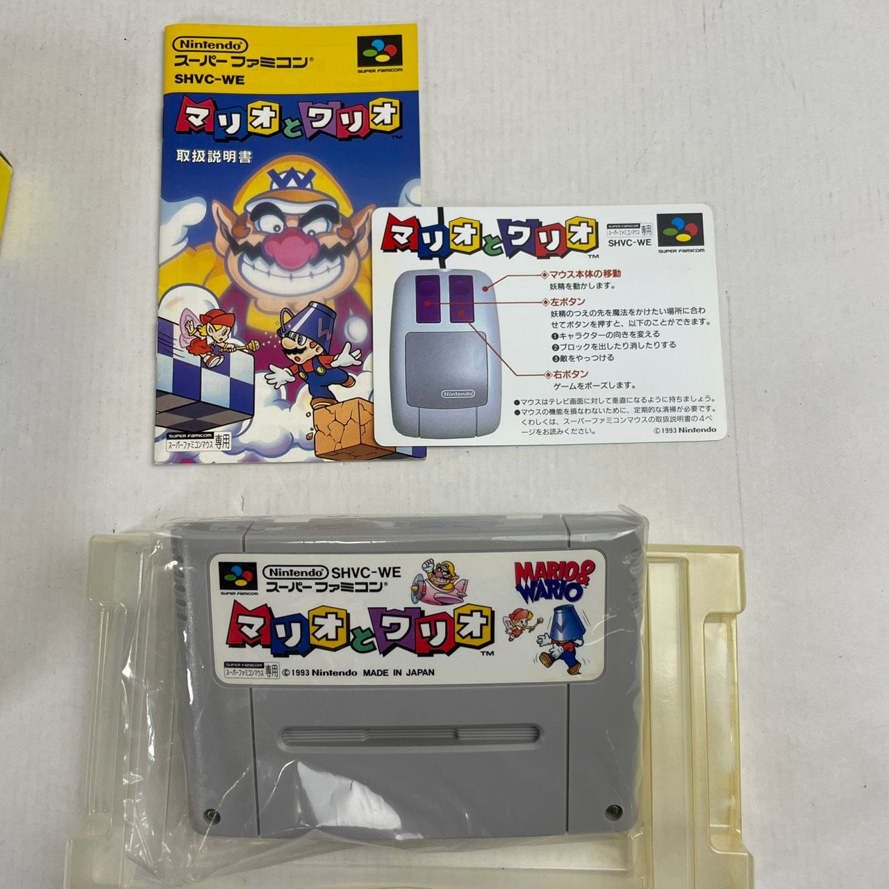 中古品】 SFC マリオとワリオ 【023-260214-NT-04-fuzh】 - メルカリ