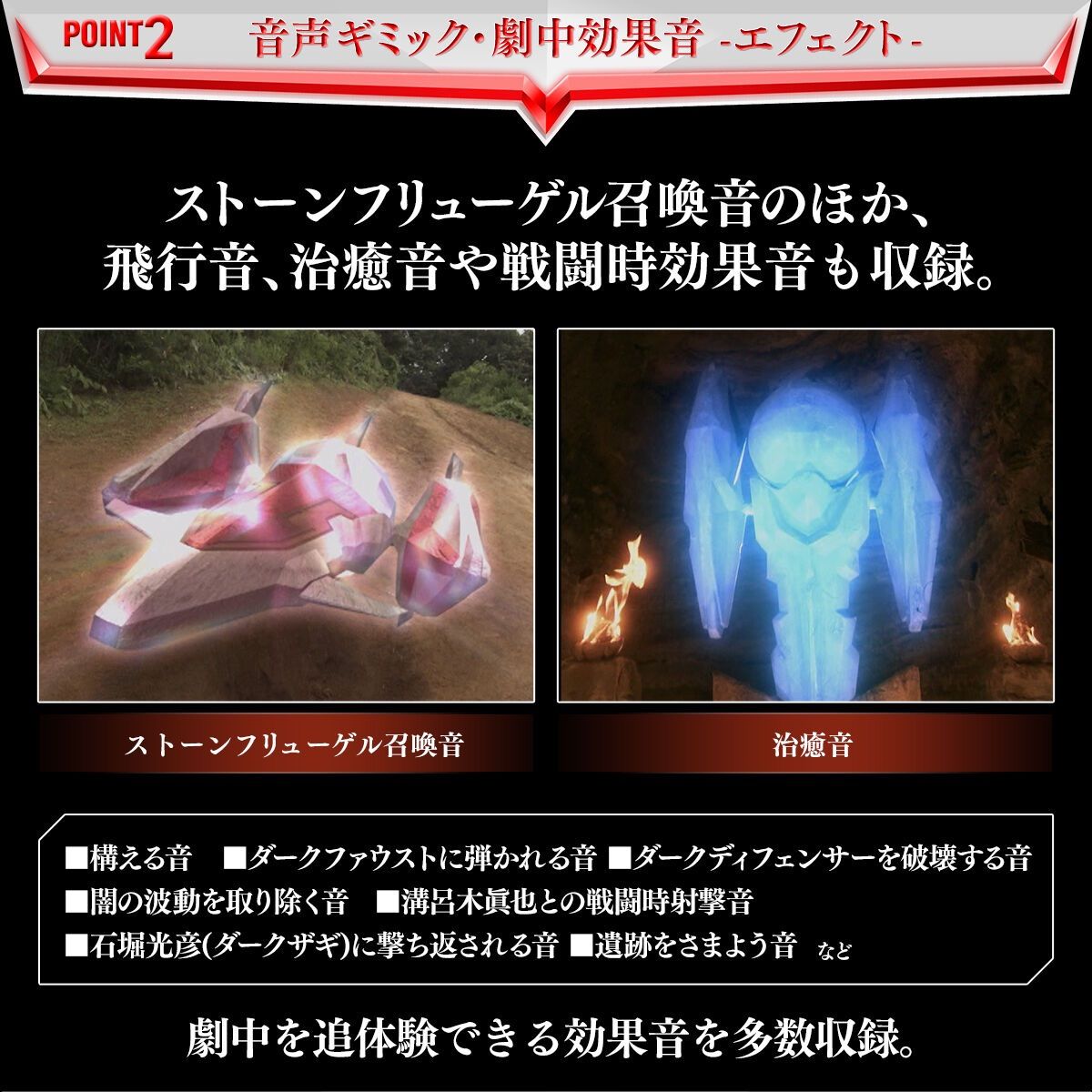ウルトラレプリカ ブラストショット 20th Anniversary ver