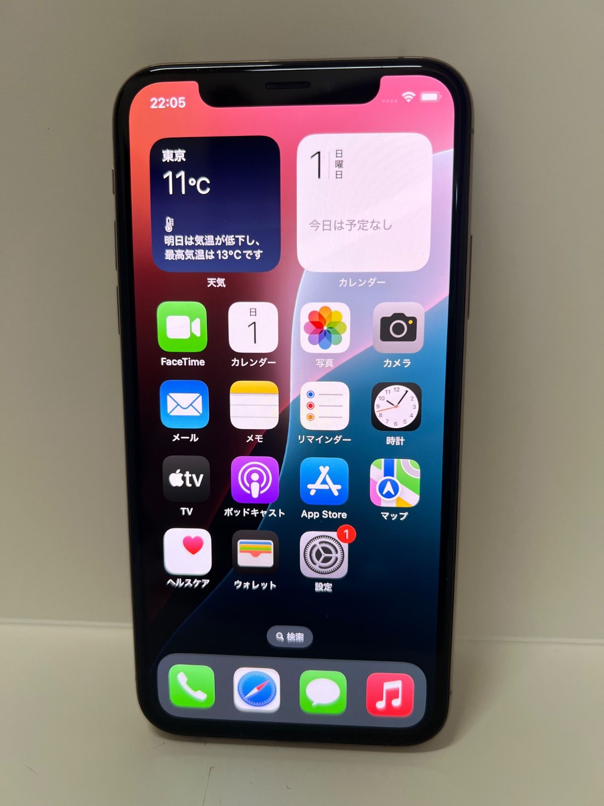 iPhoneXS 256GB ゴールド SIMロック解除済み 【公式通販】 iPhoneXS 