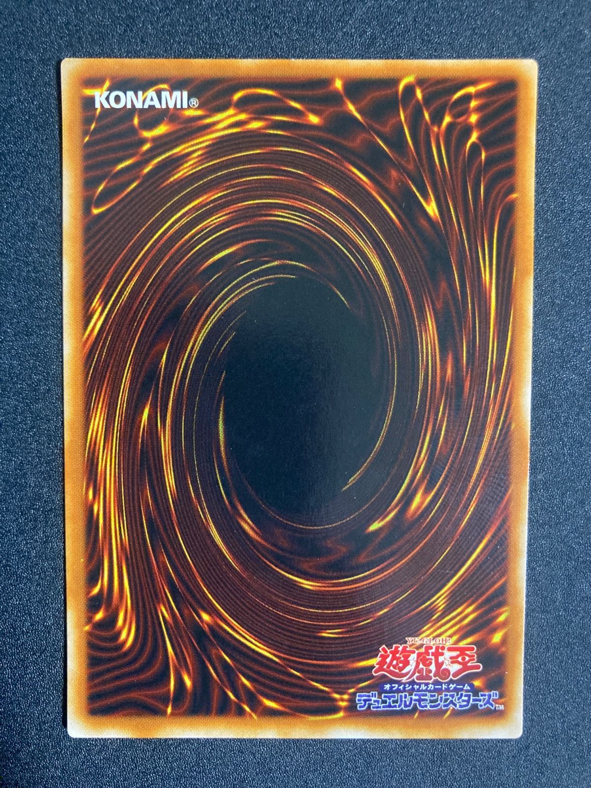 BF0301 遊戯王 2期 心変わり RB-60 ウルトラパラレルレア - メルカリ