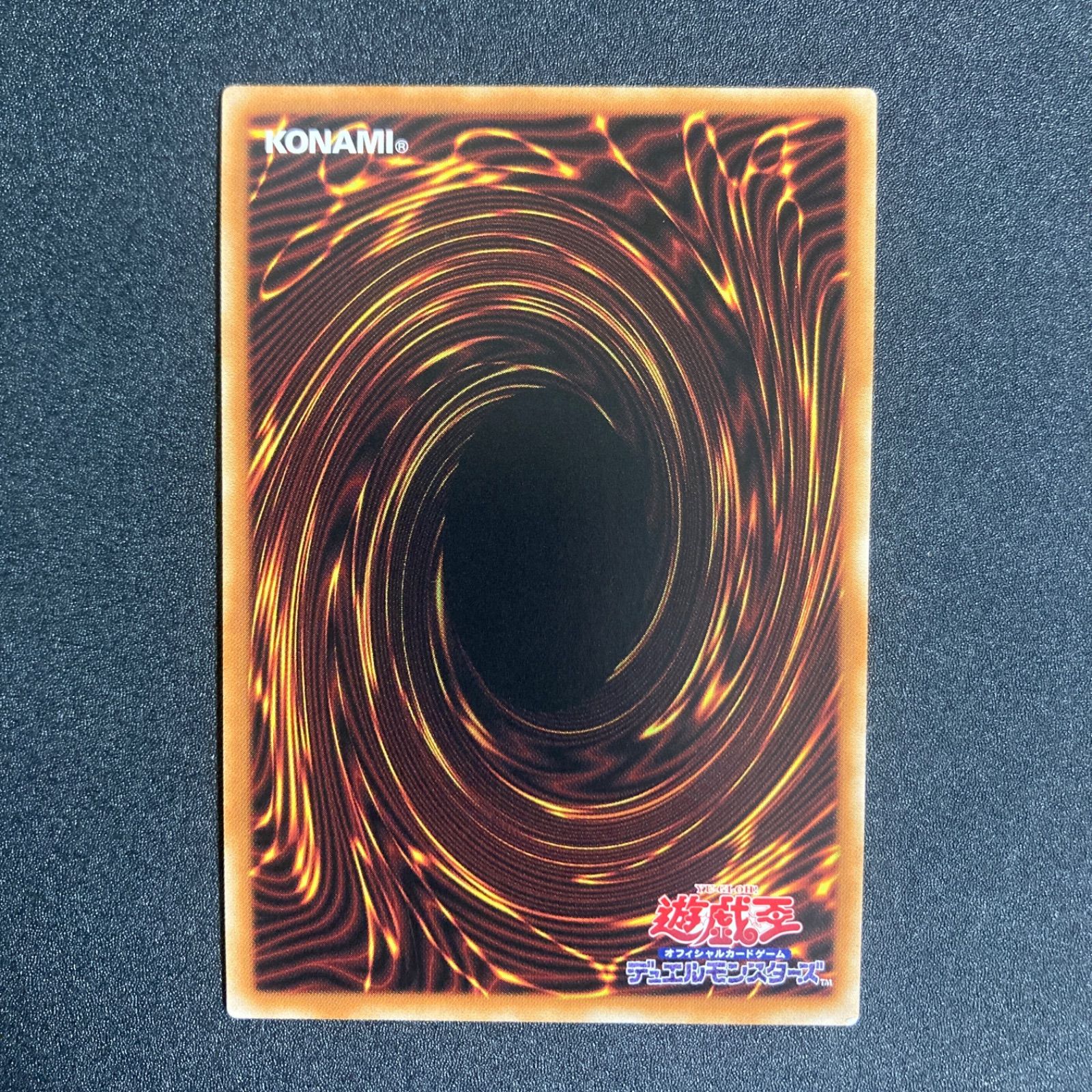 BF0301 真紅眼の黒竜 レッドアイズブラックドラゴン ウルトラ ヒスコレ