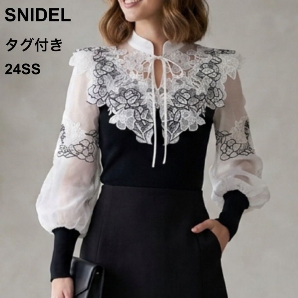 ニット・セーター 【新品タグ付き】 SNIDEL スナイデル レースカラー 