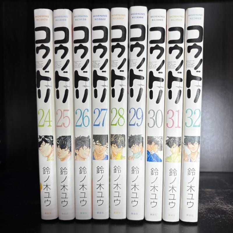 コウノドリ 1～26巻セット コウノドリ（26）』（鈴ノ木 ユウ）｜講談社