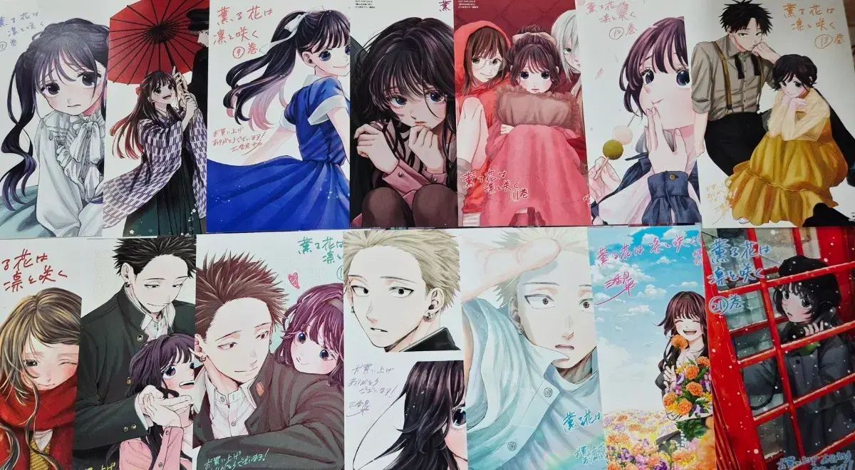 薫る花は凛と咲く1〜21巻 セット まとめ売り 美品 美品