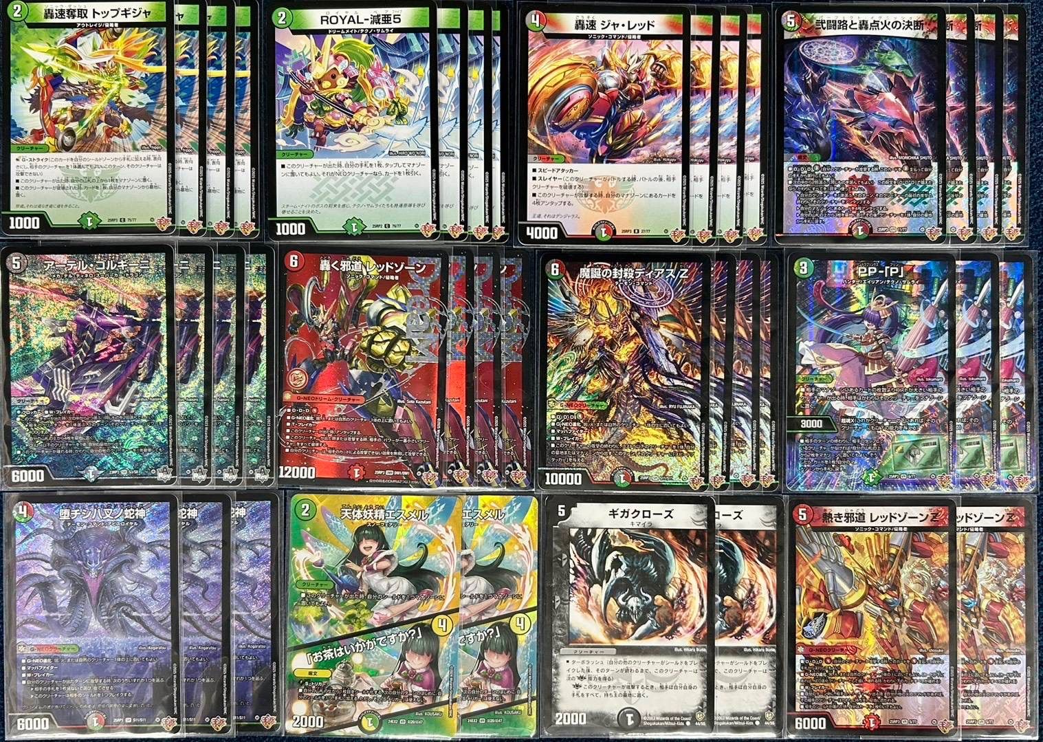 ☆ デュエルマスターズ デアリバイク デッキ ☆ デアリレッドゾーン