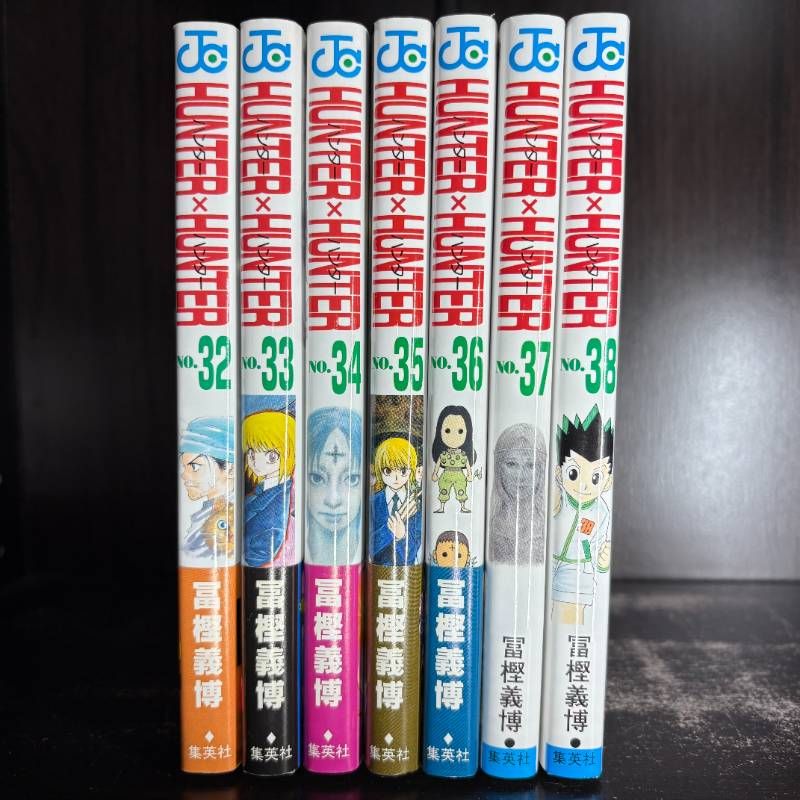 ハンター×ハンター 全38巻 未開封2冊セット 冨樫義博／著｜Yahoo