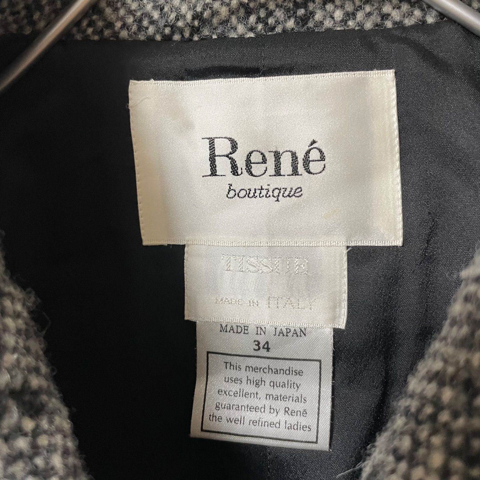 美品】Rene ルネ ウールツイードコート ロングコート グレー サイズ34