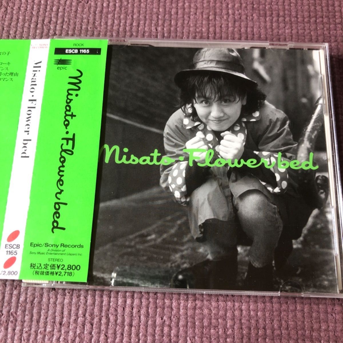 渡辺美里アルバム3点 🪙『Flower bed』🪙『BREATH』🪙『Baby Faith