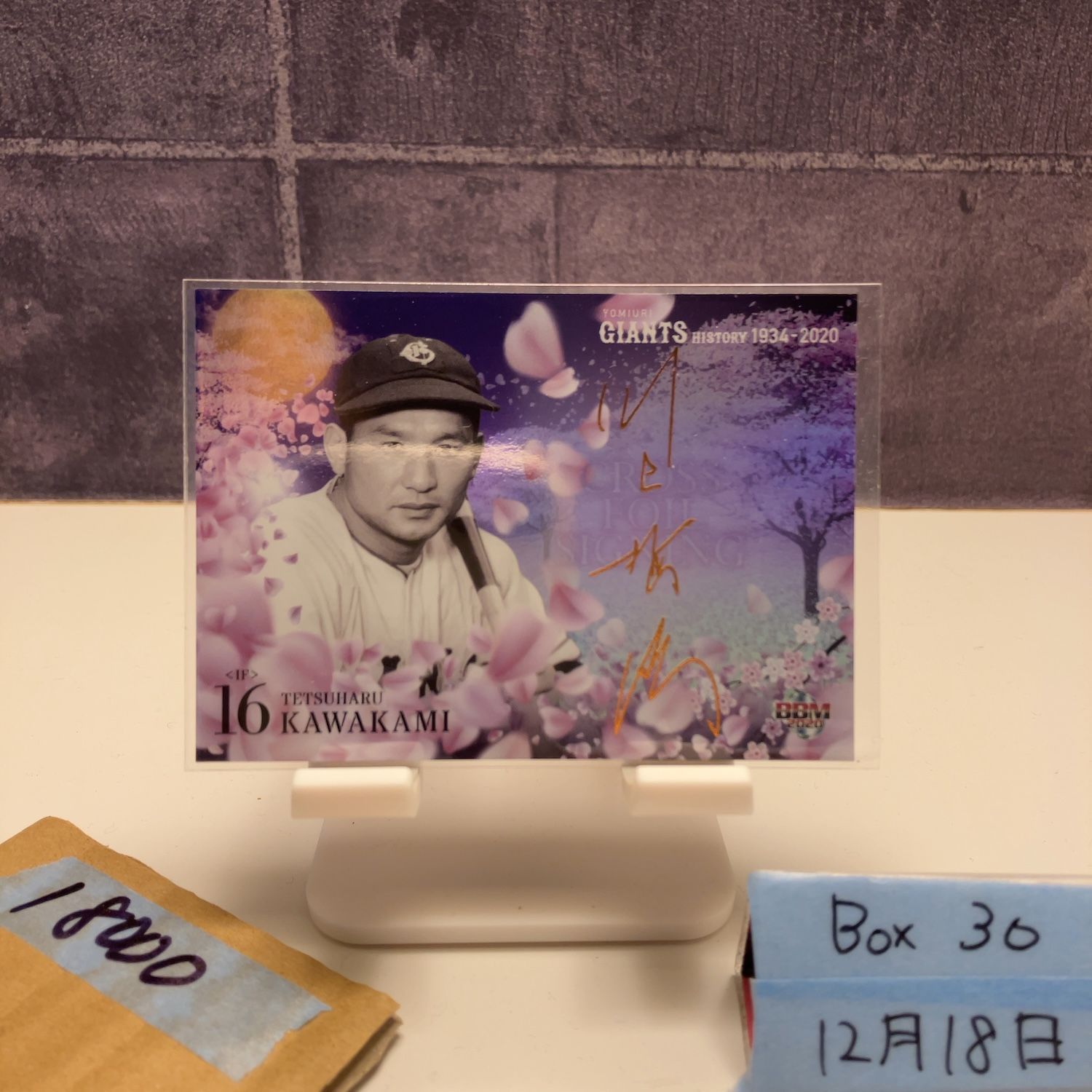 2020 BBM 川上哲治 25/25 金箔サイン 読売ジャイアンツ Cross Foil