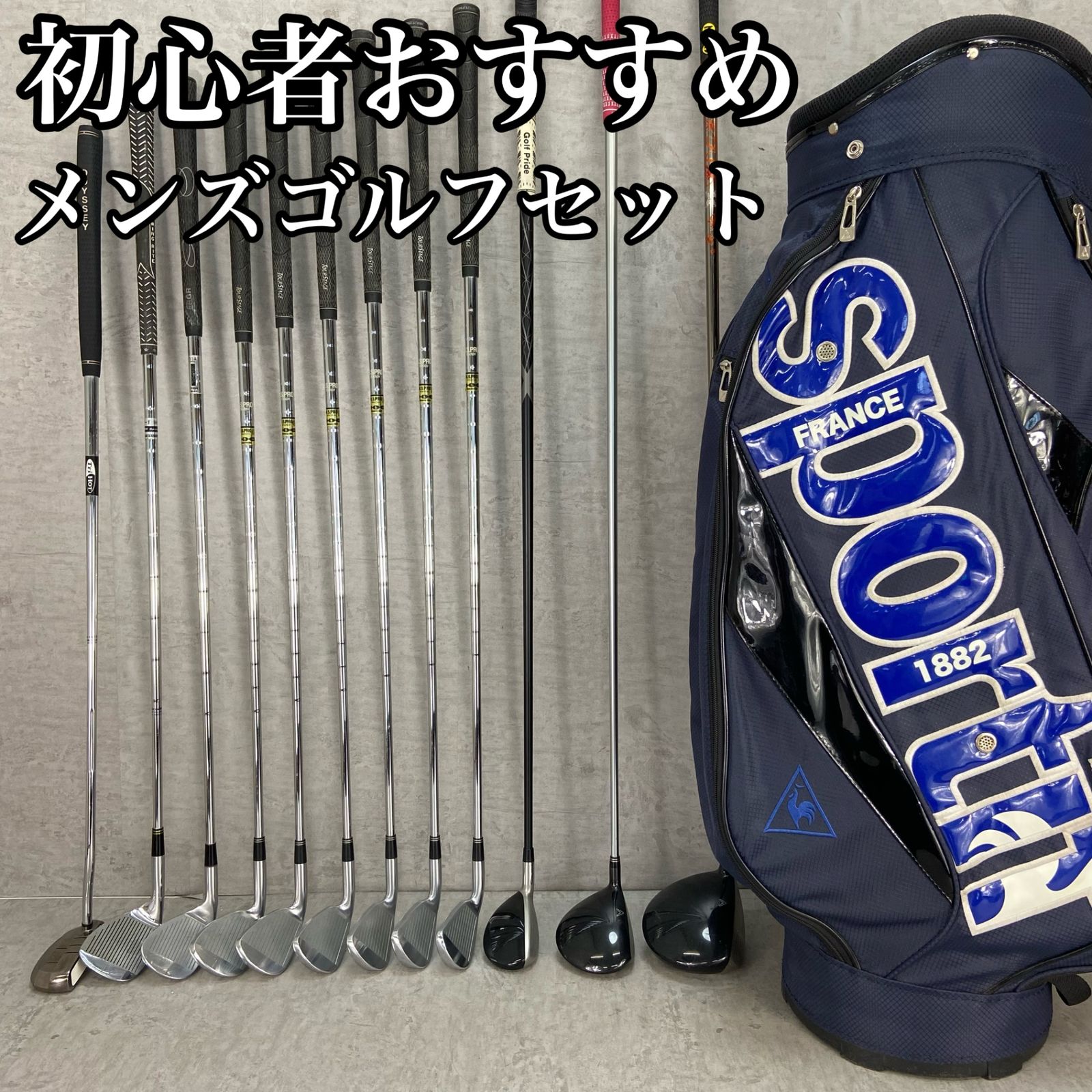 ルコックゴルフバック　クラブセット プロギア ゴルフ クラブ 10本 ルコック キャディバッグ セット 【公式