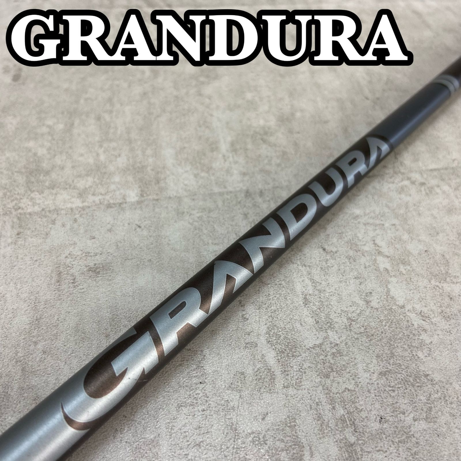 ゴルフ GRANDURA グランデューラ TOUR EXCLUSIVE 刻印 ツアー支給品