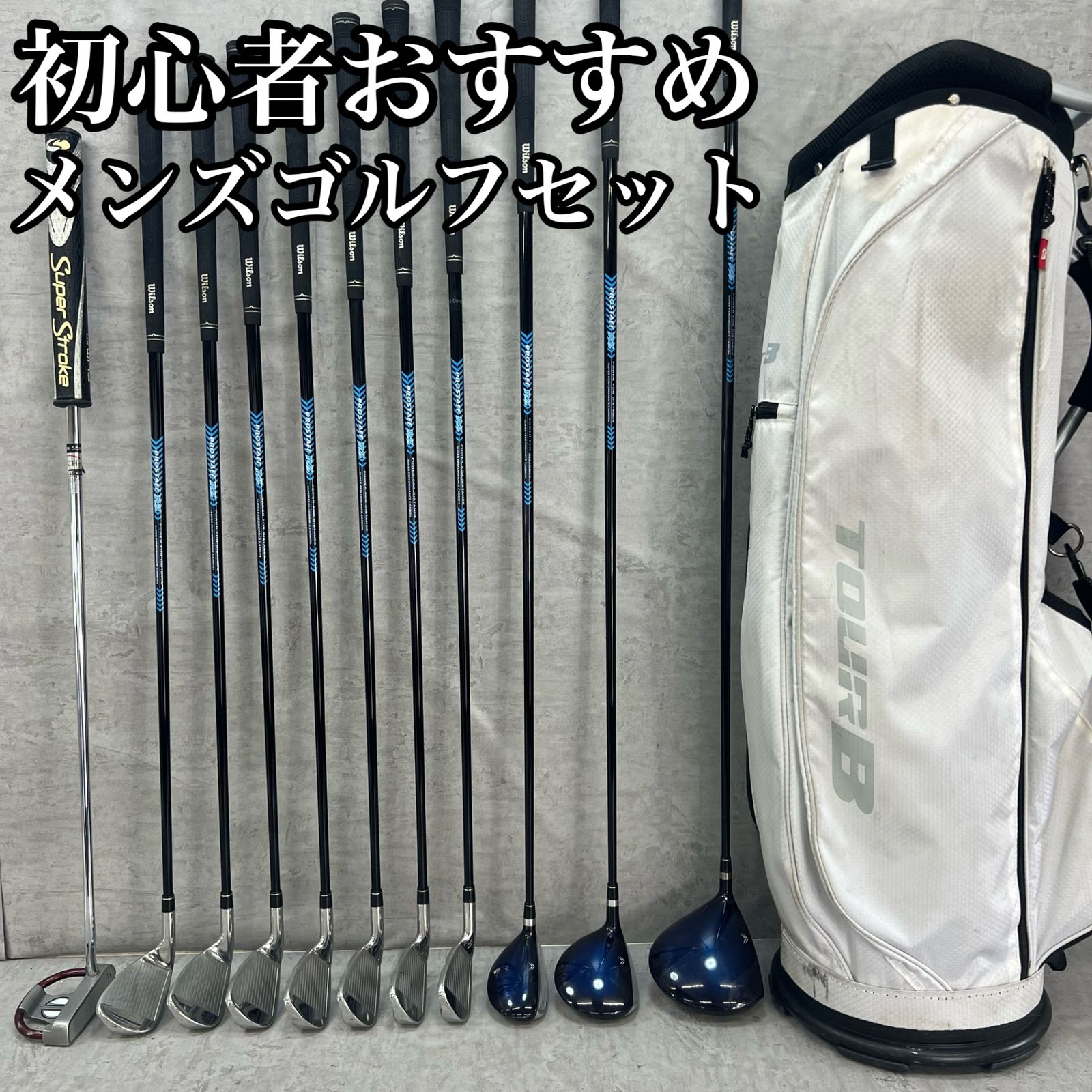 Wilson ウィルソン BRIDGESTONE ブリヂストン メンズゴルフ11本セット 