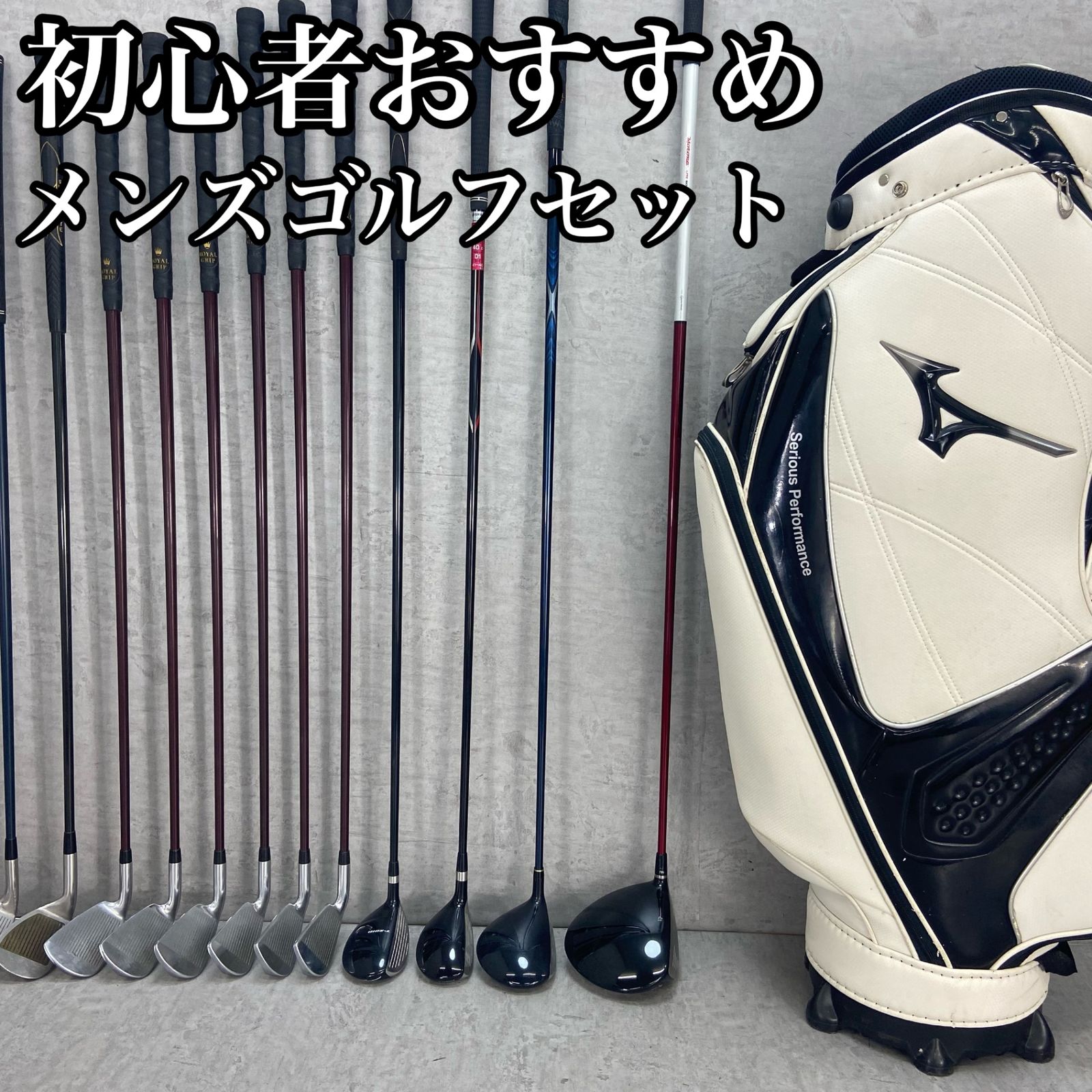 TaylorMade テーラーメイド MIZUNO PRO ミズノプロ メンズゴルフ13本 
