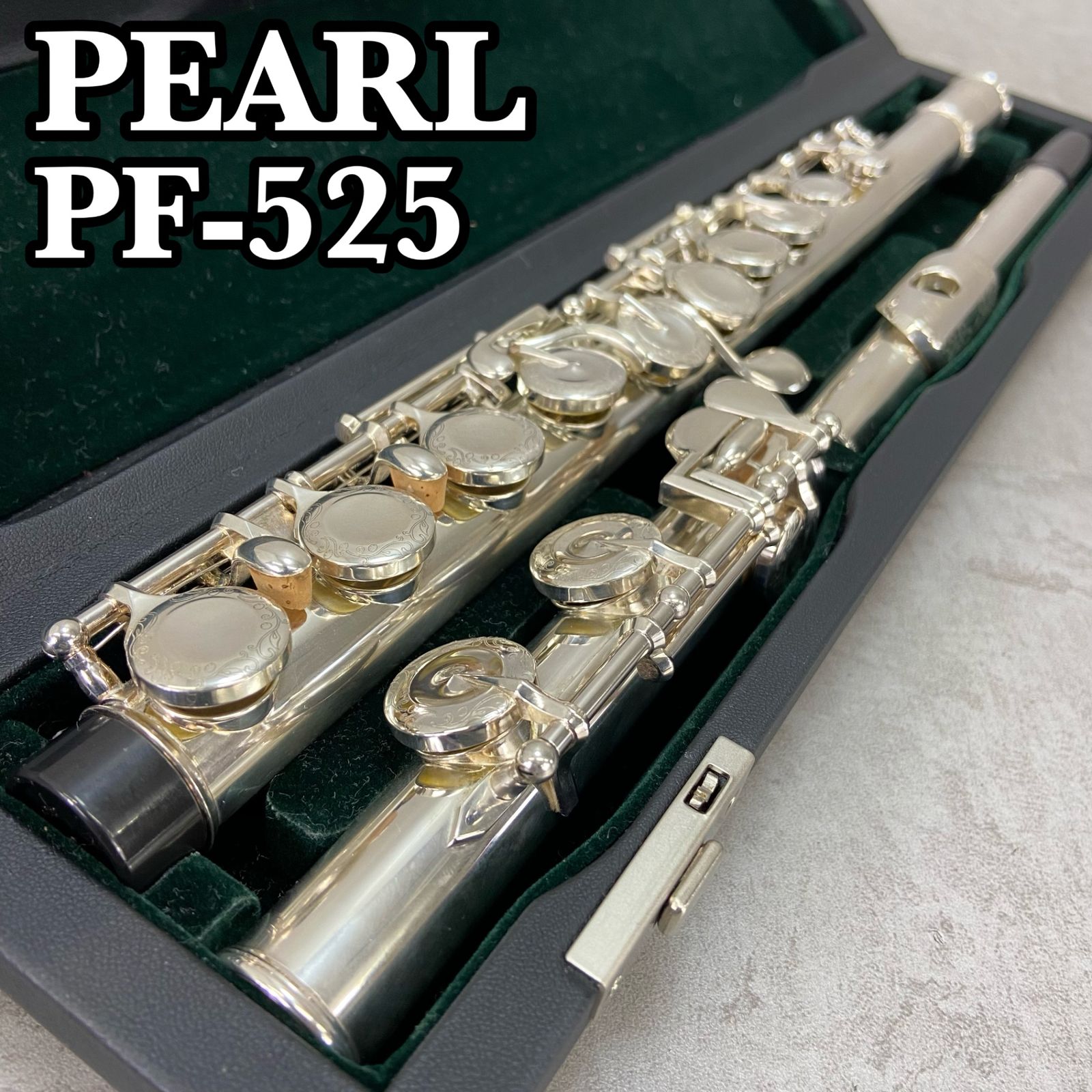 Pearl パール フルート PF-525E-ESS 100本限定生産 Flute 木管楽器 E 